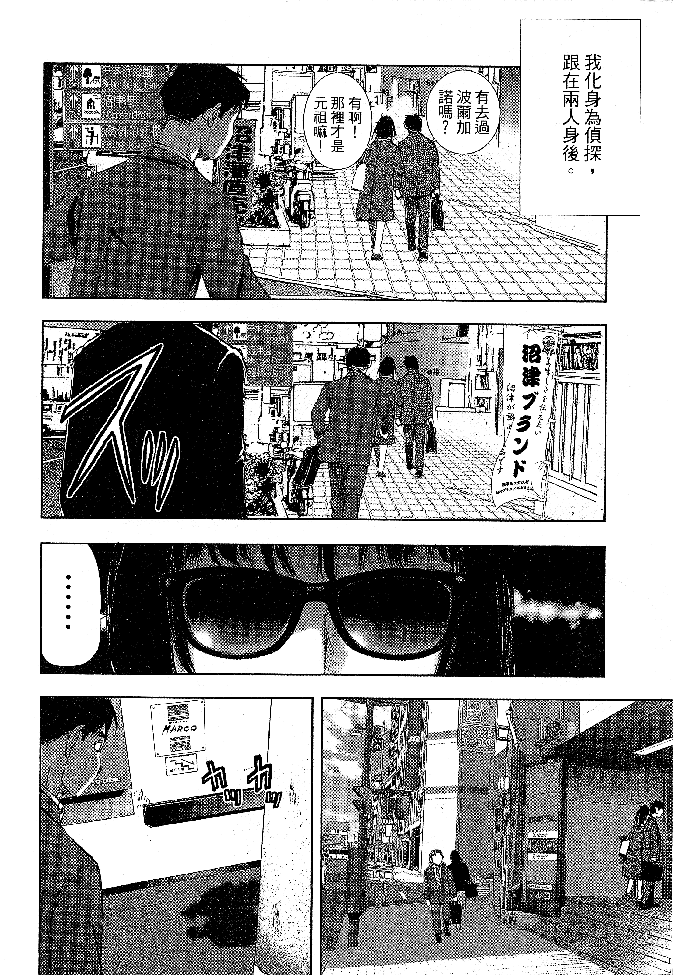 Page 132