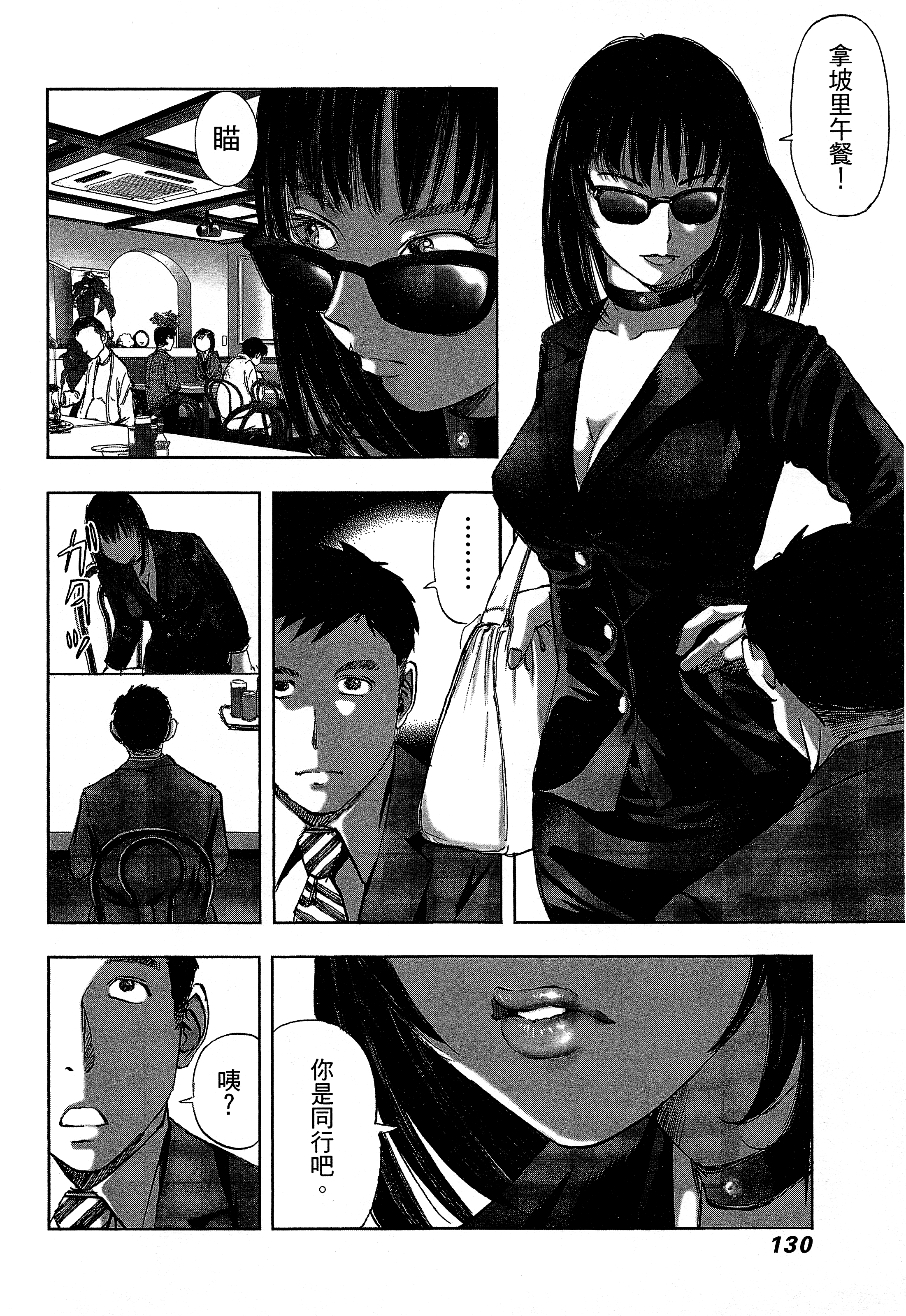Page 134