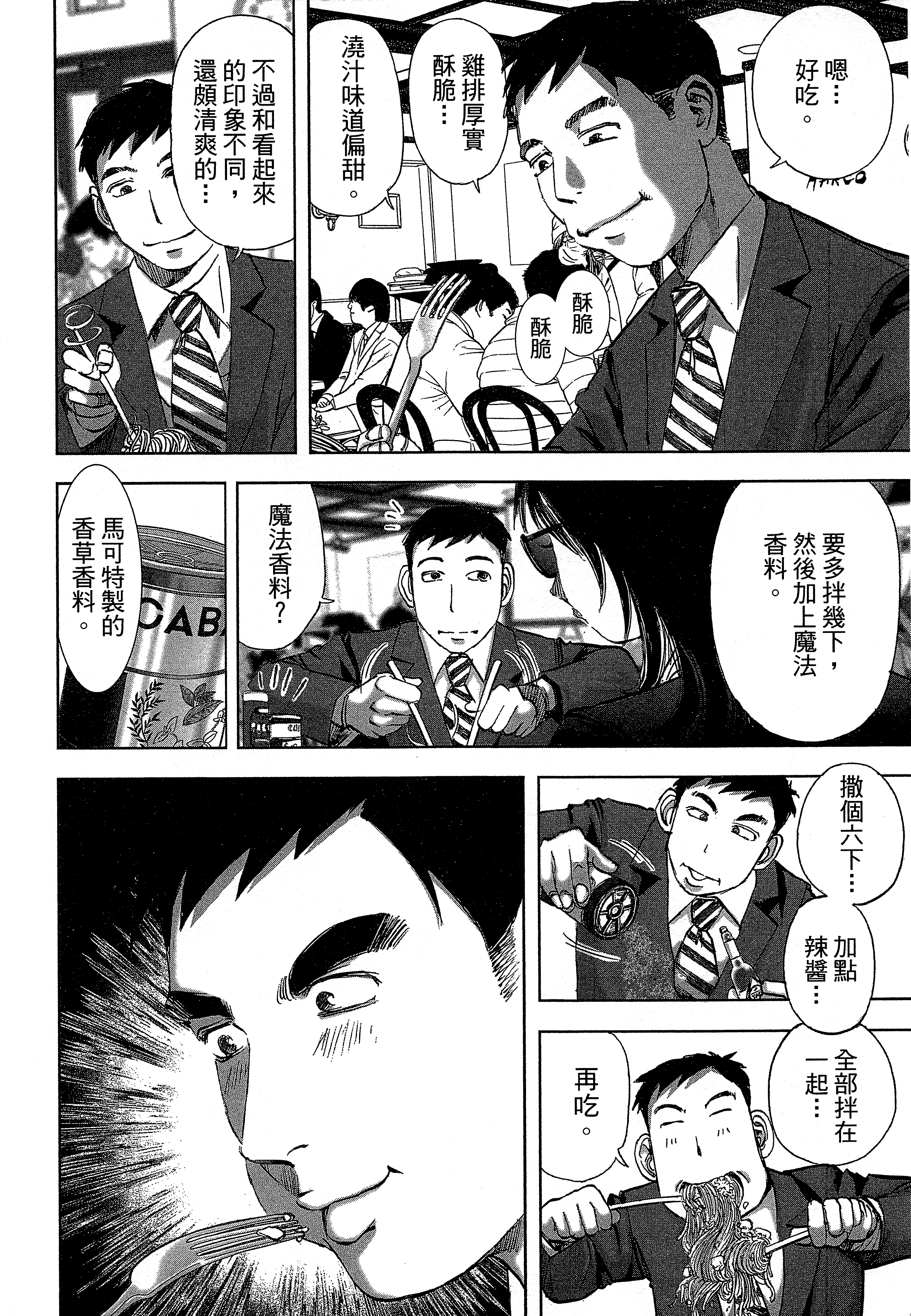 Page 136