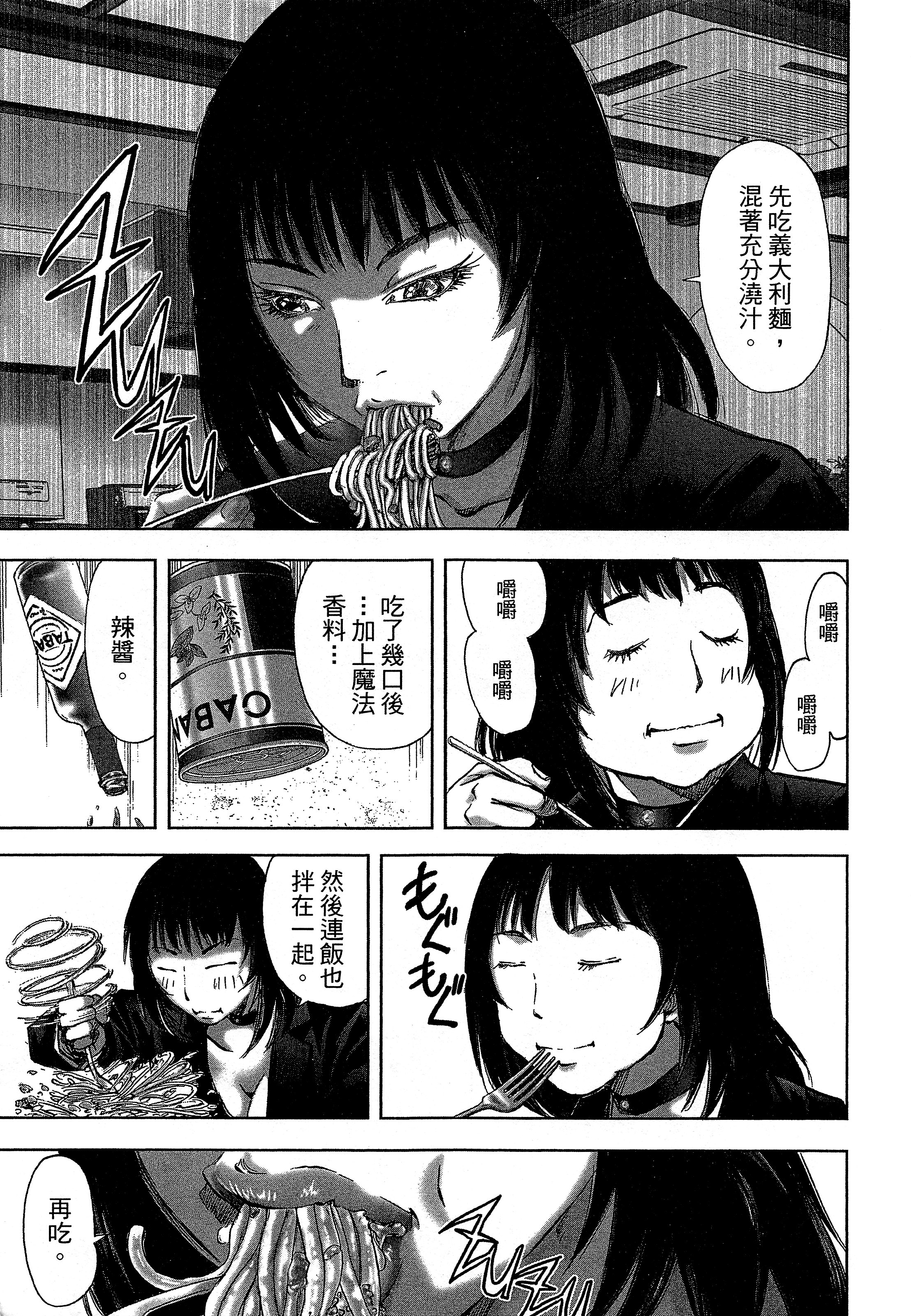 Page 139