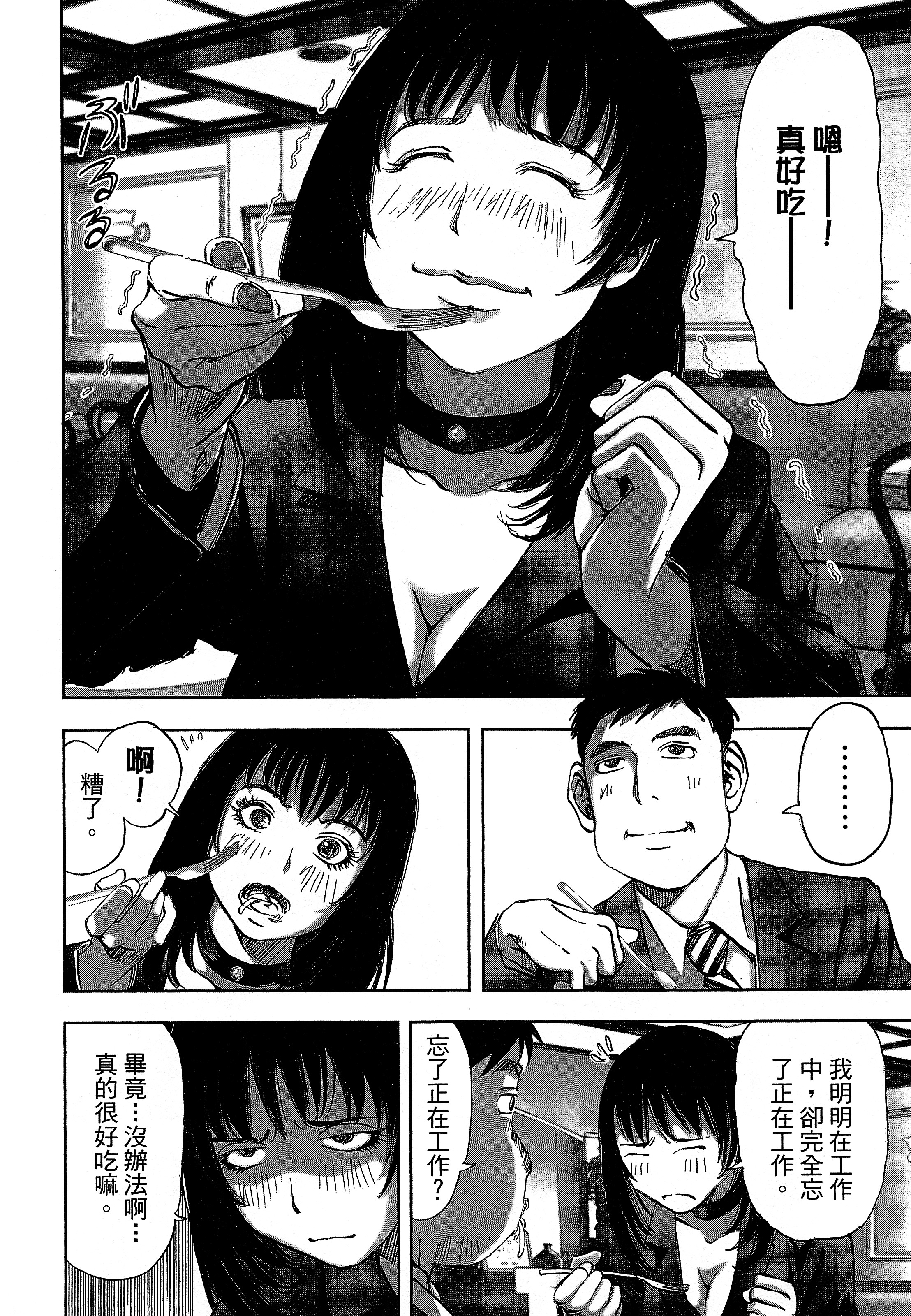 Page 140
