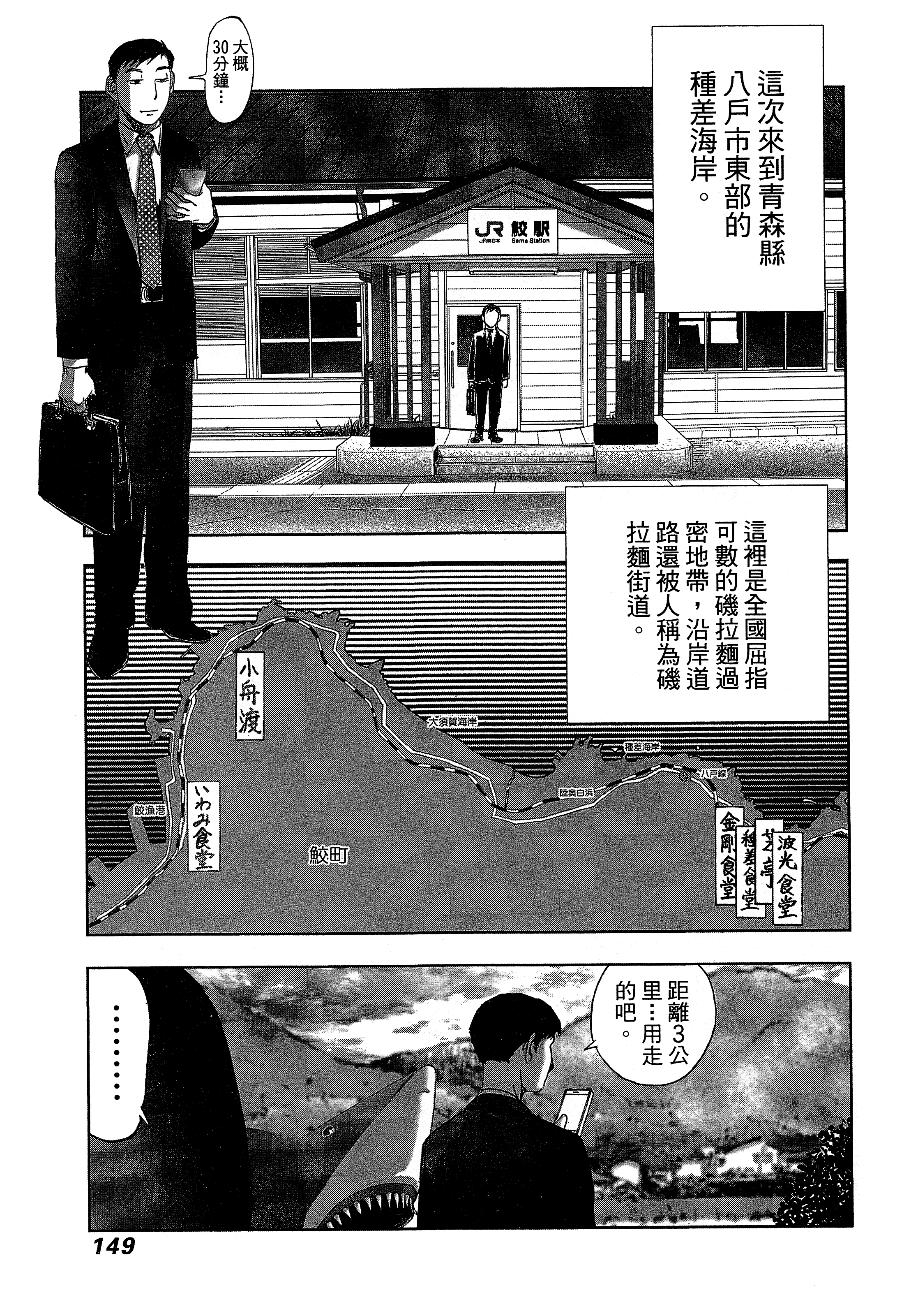 Page 153