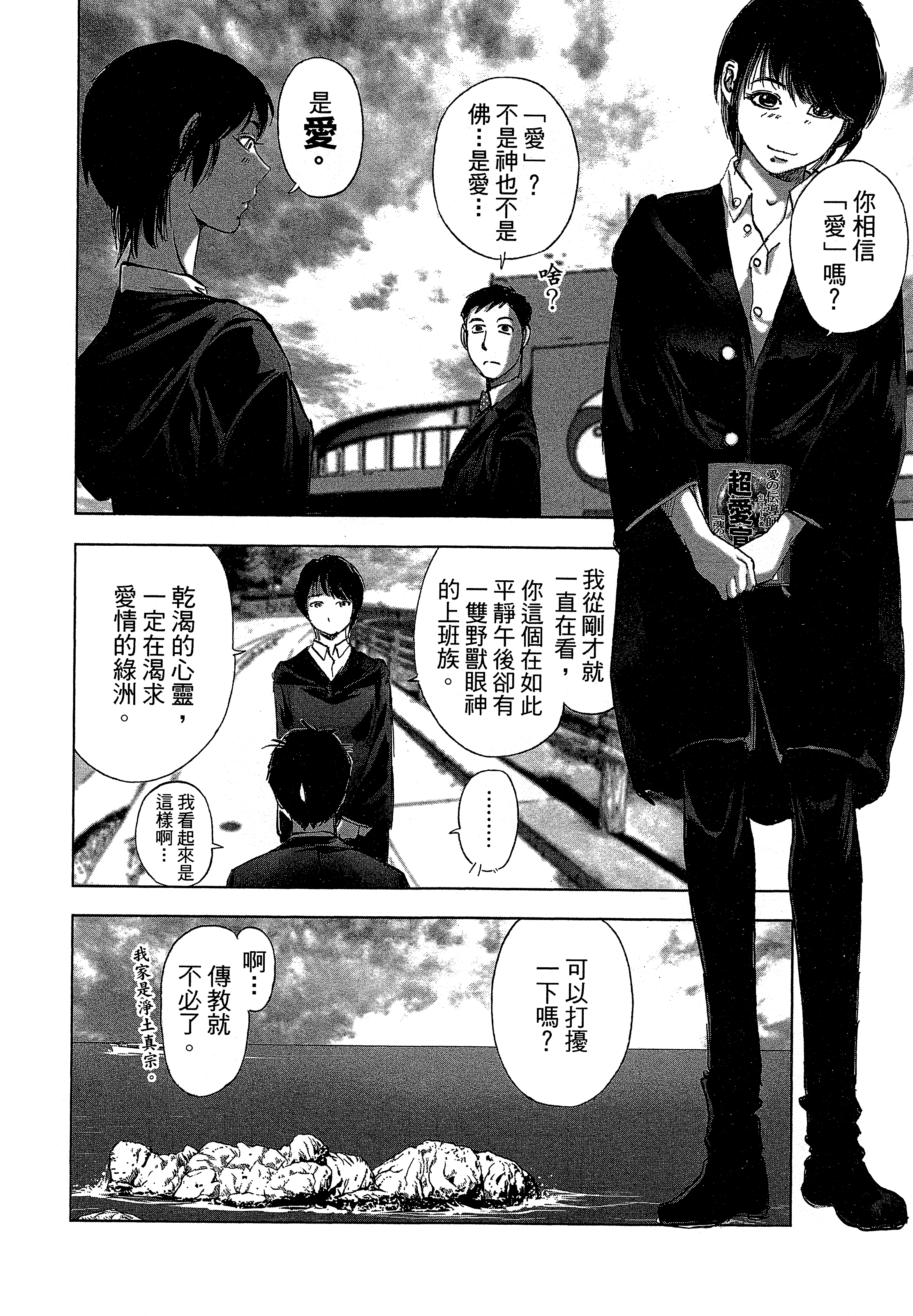 Page 156