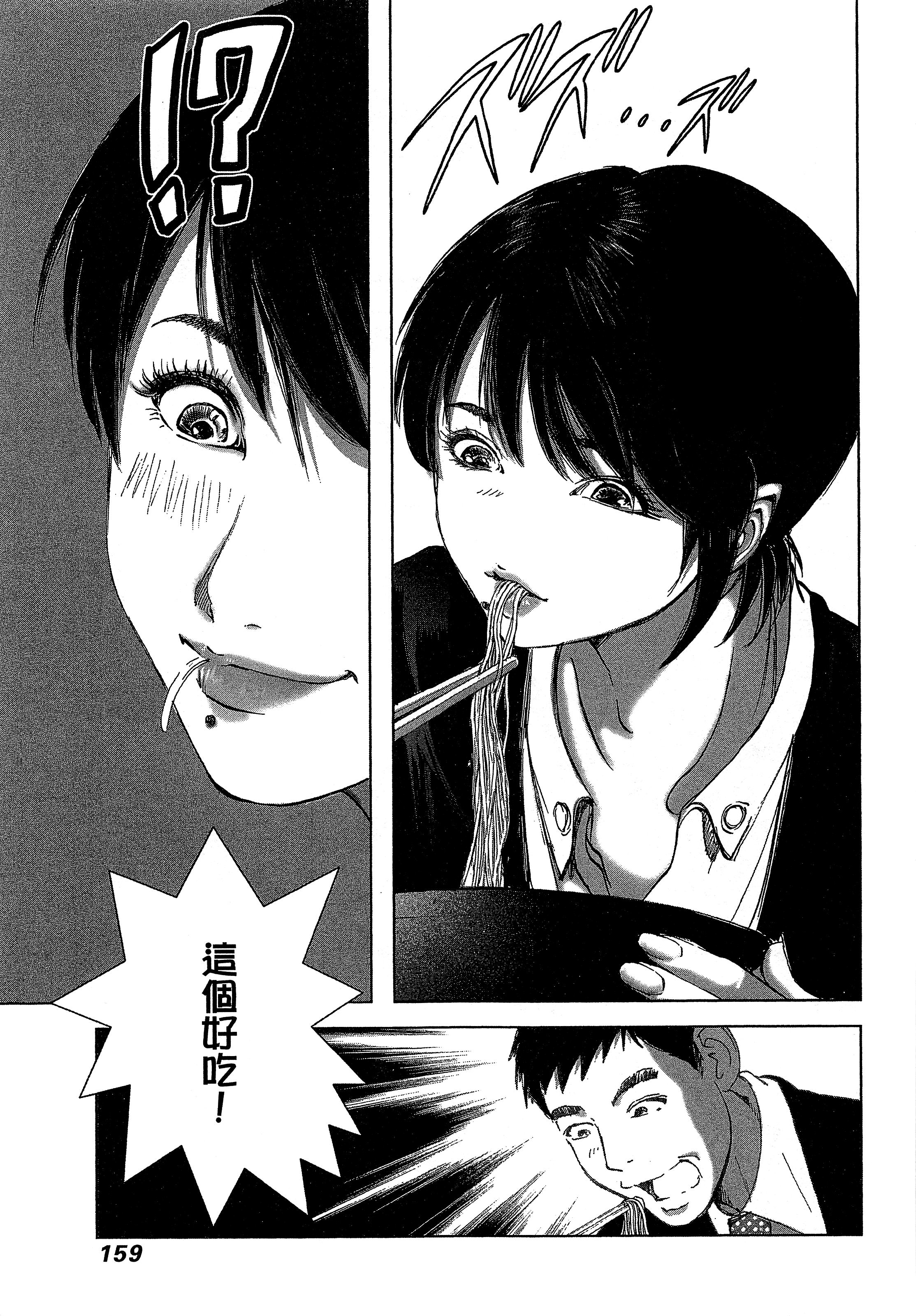 Page 163
