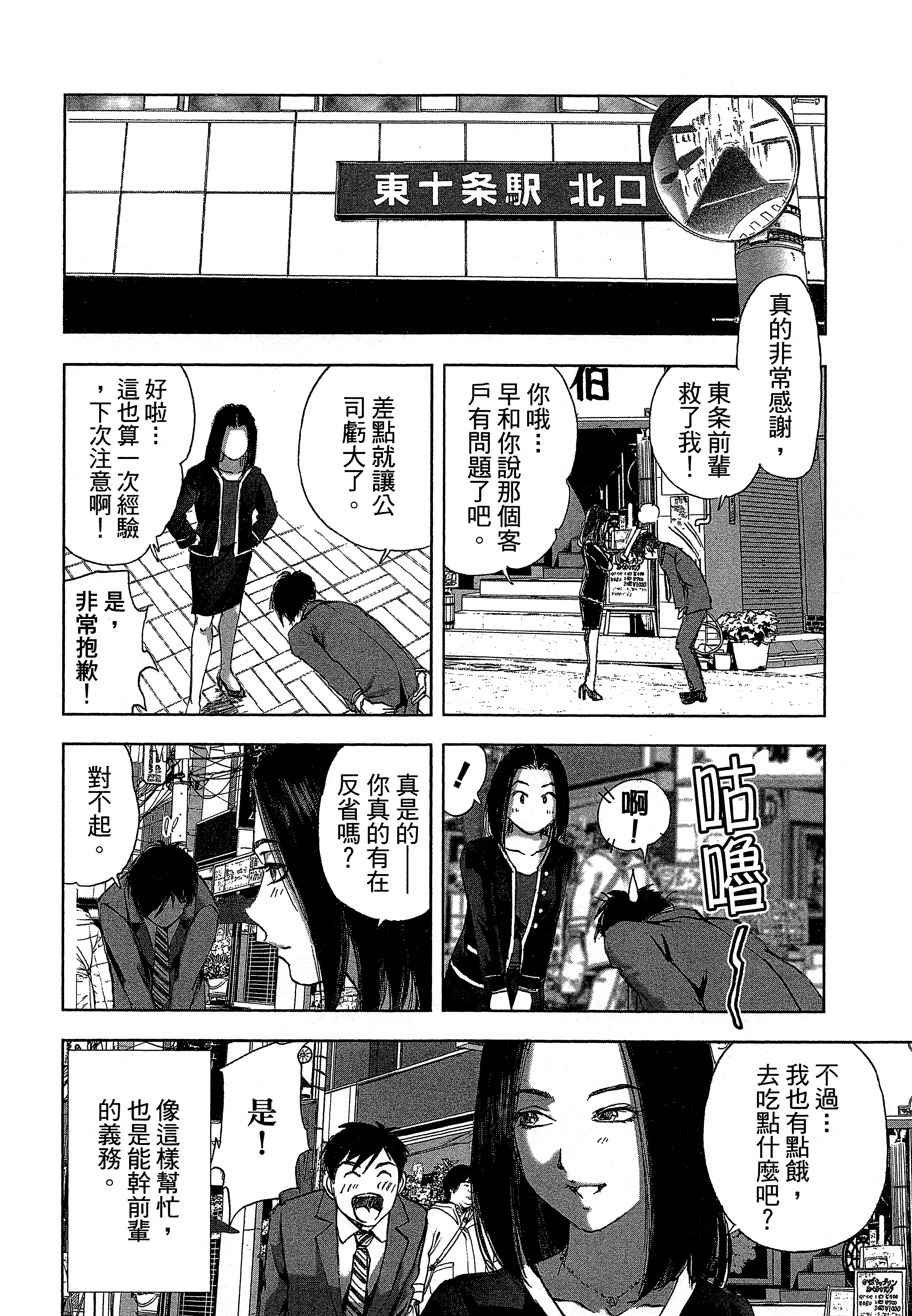 Page 178