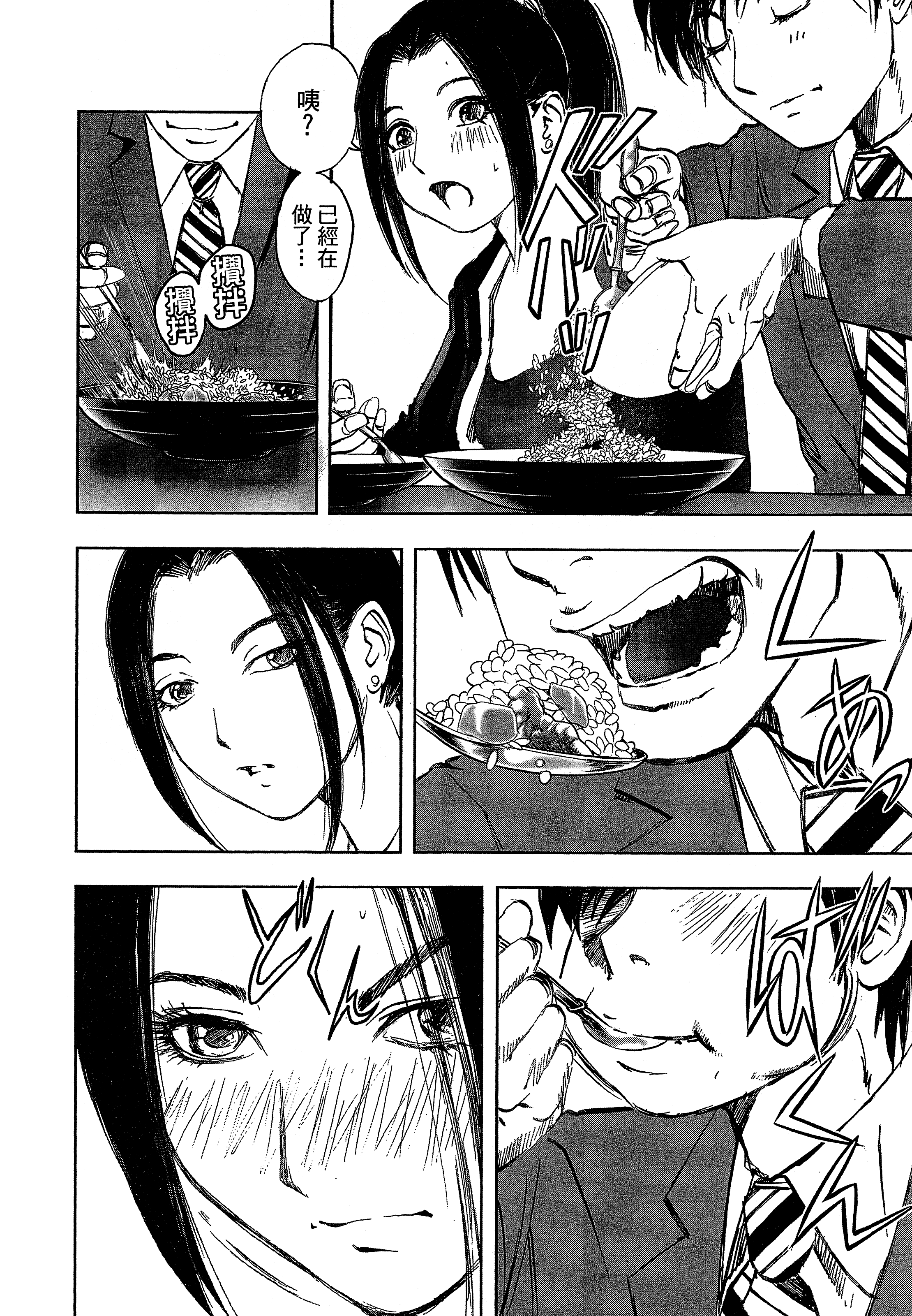 Page 184