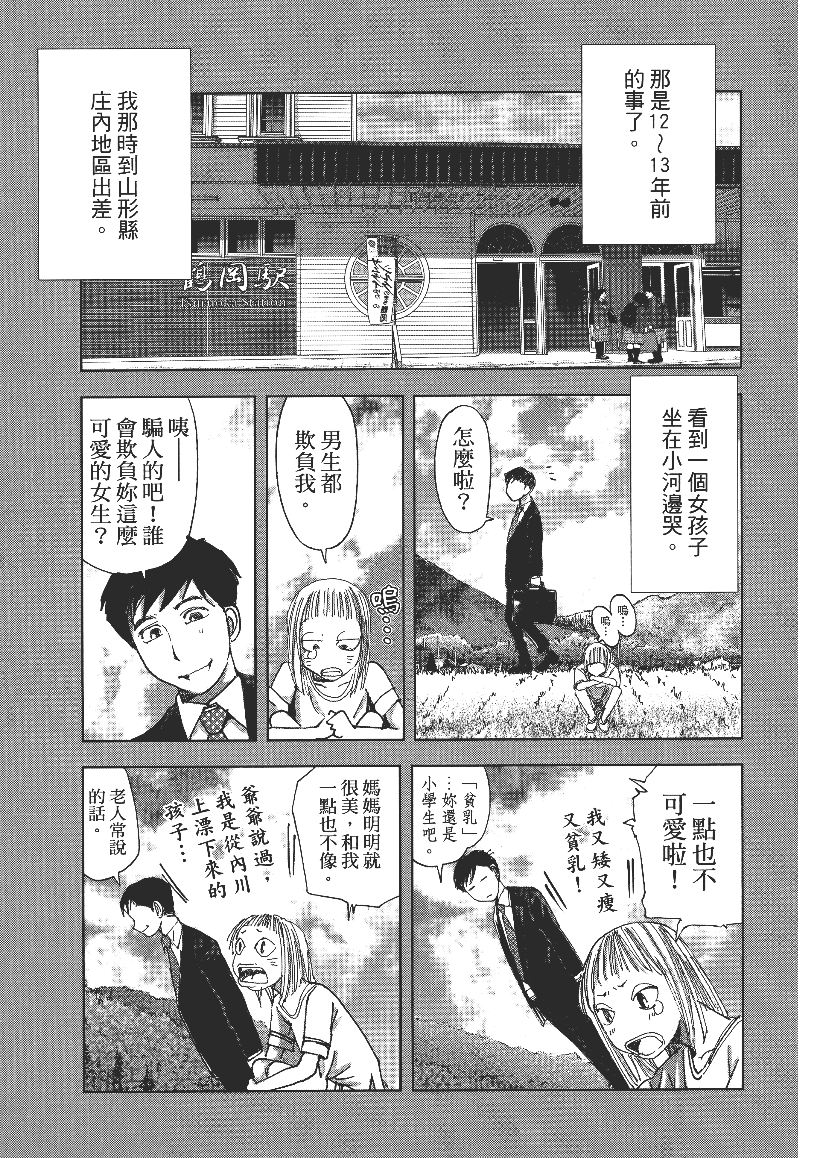 Page 89
