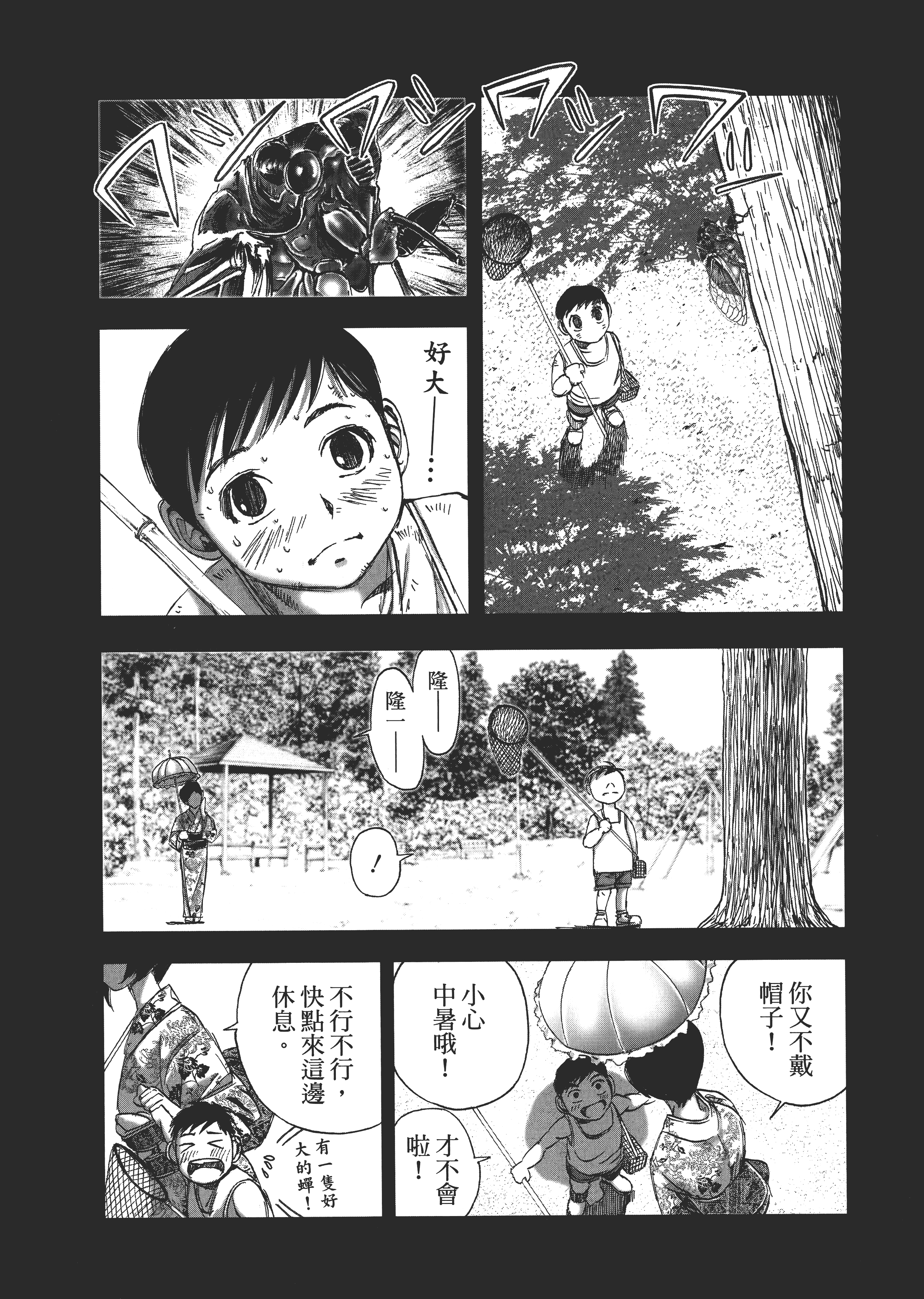 Page 116