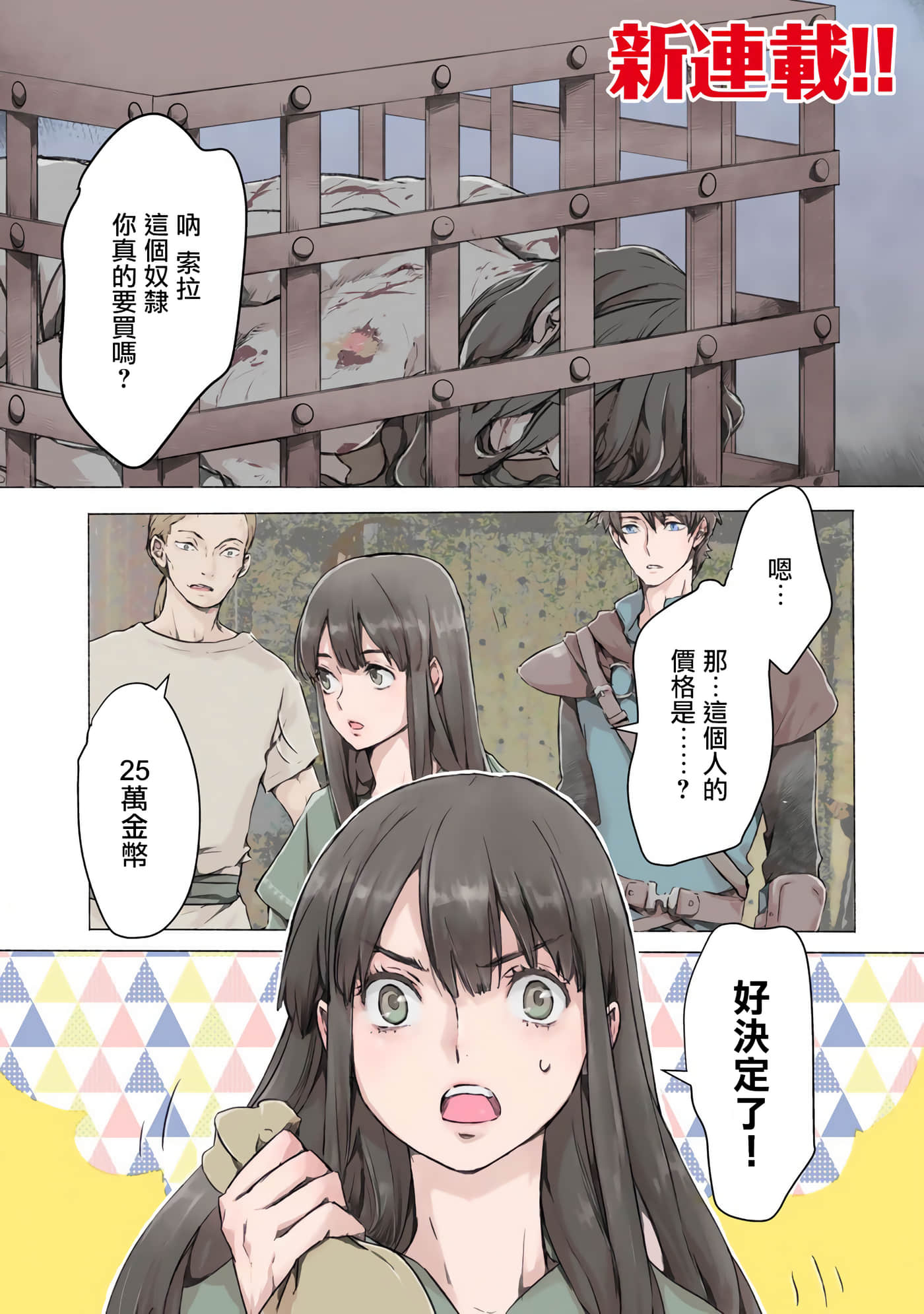 第 1 页