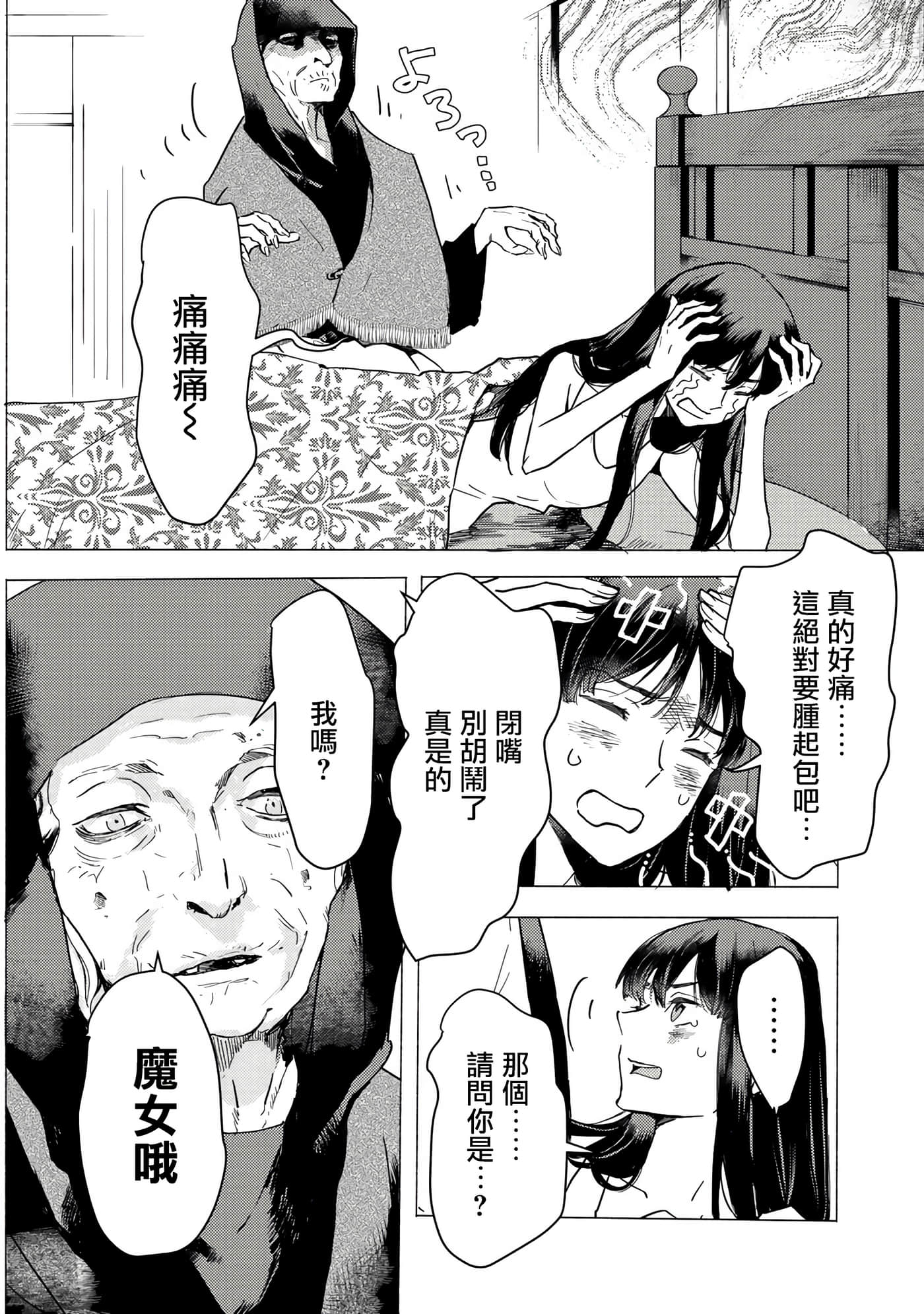 第 25 页