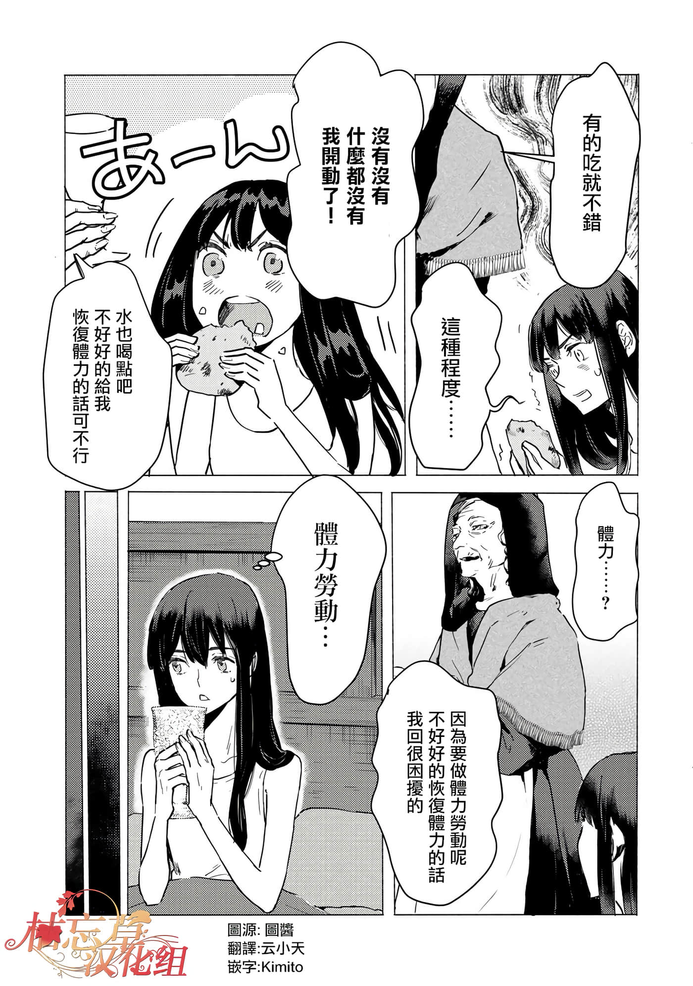第 28 页