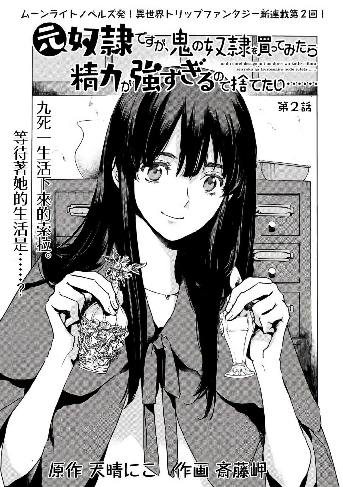第 1 页