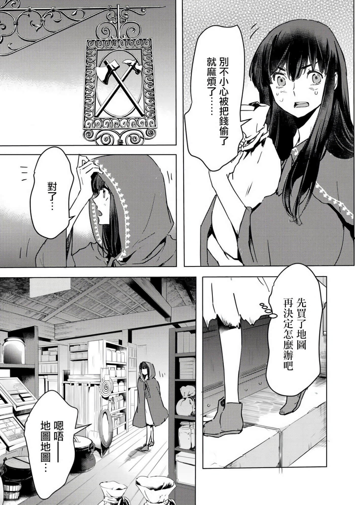 第 30 页