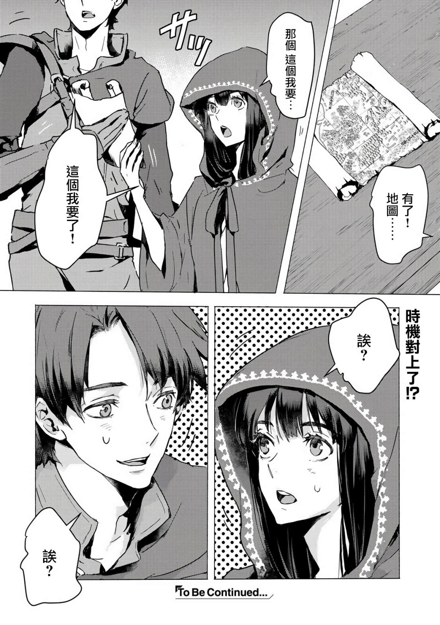 第 31 页