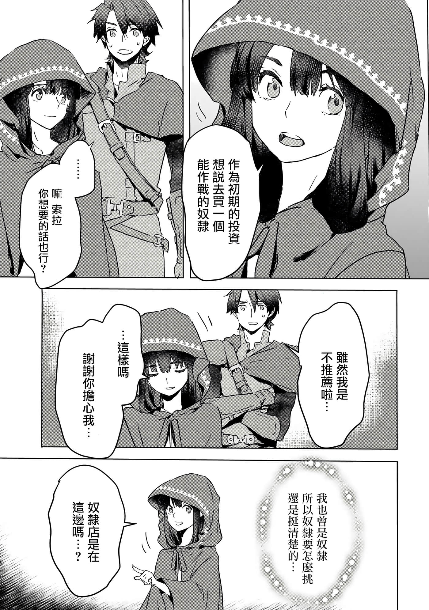 第 27 页