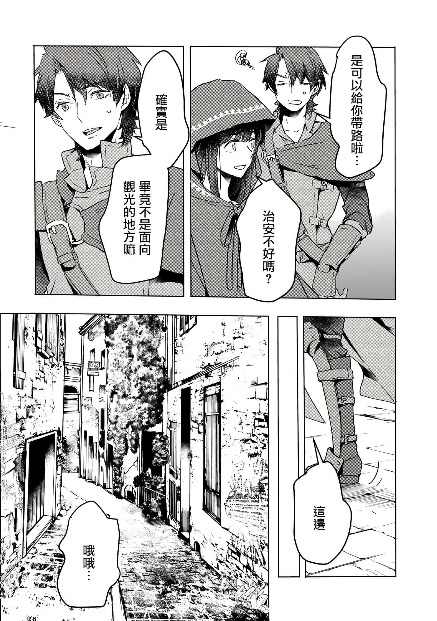 第 28 页