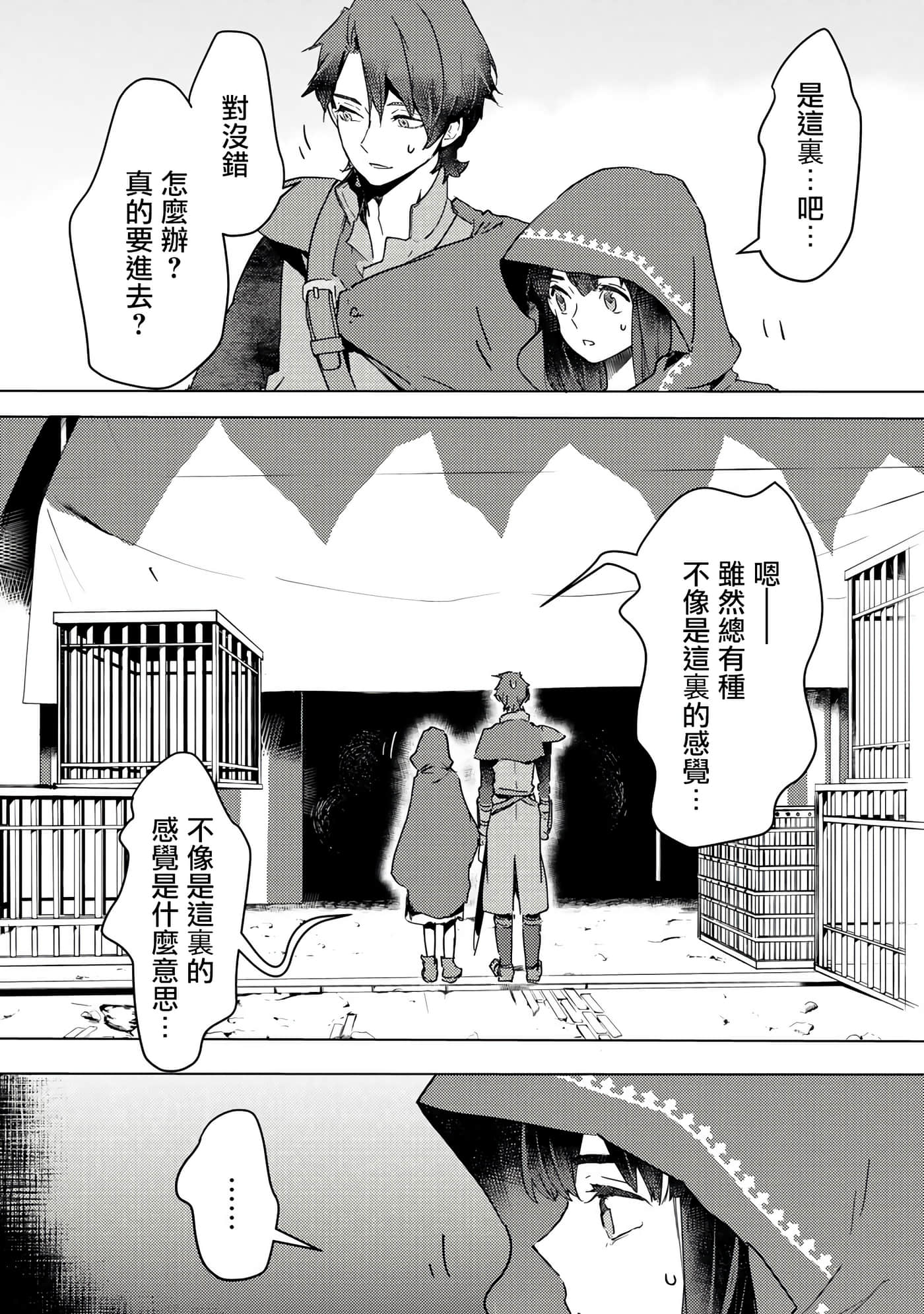 第 30 页