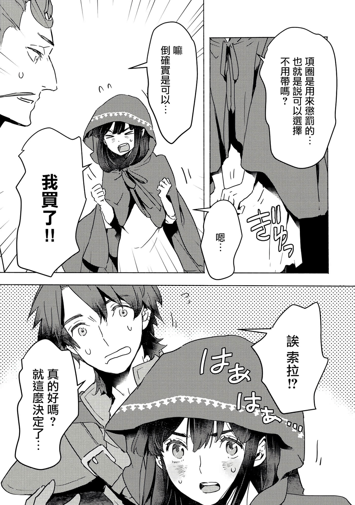 第 21 页