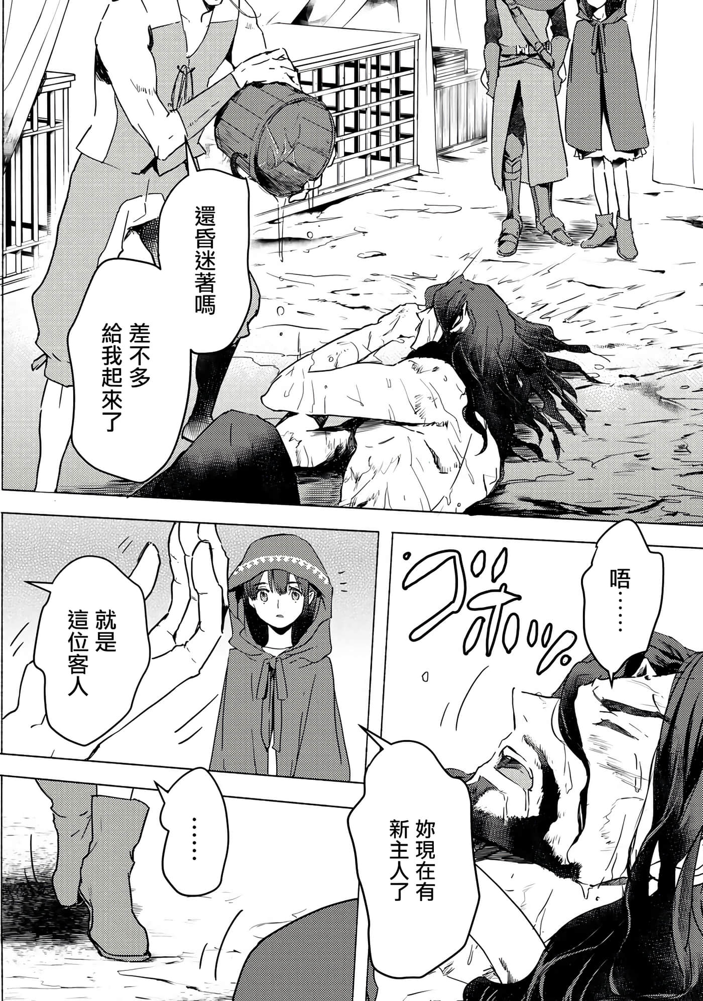 第 24 页