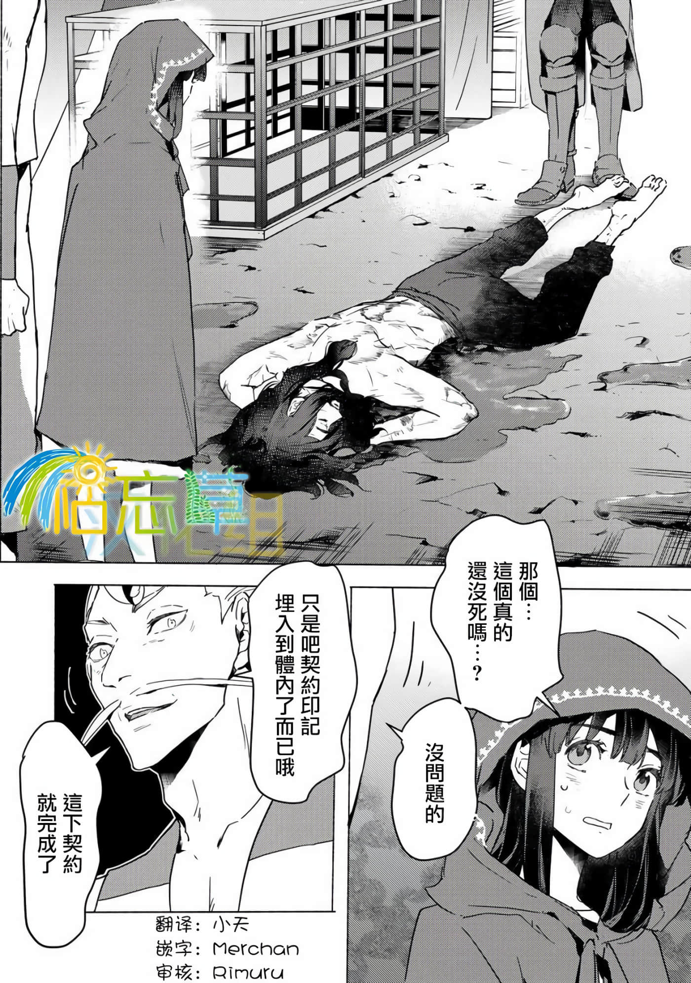 第 2 页