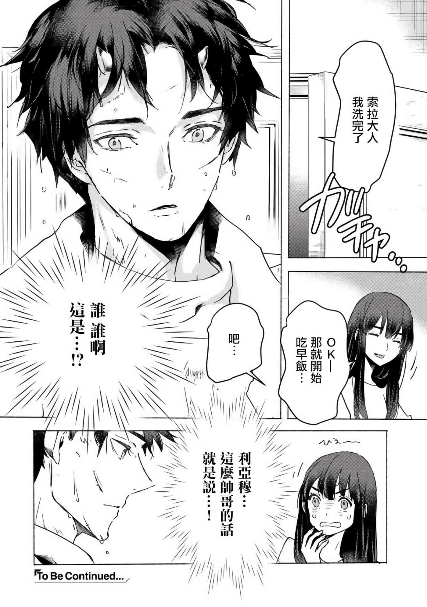 第 30 页