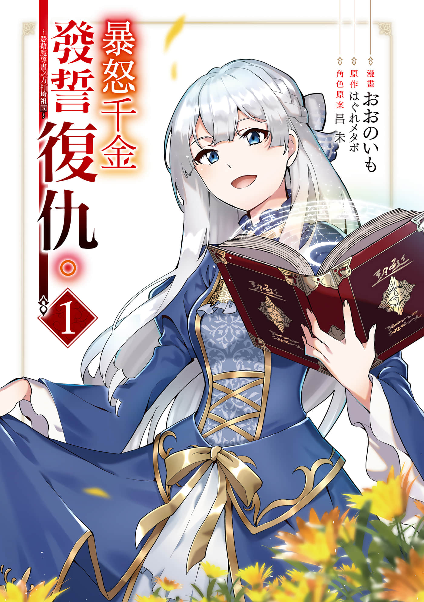 第 2 页