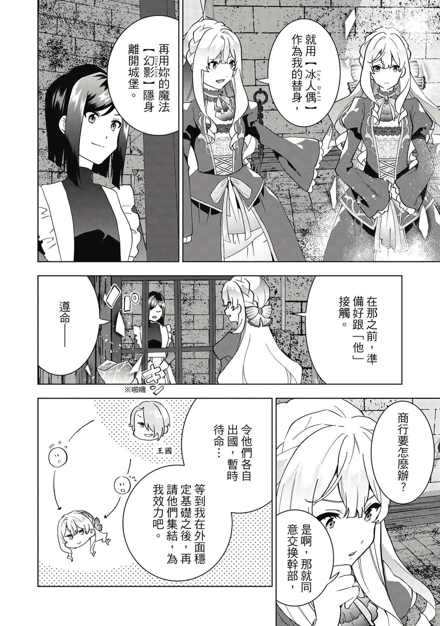 第 23 页