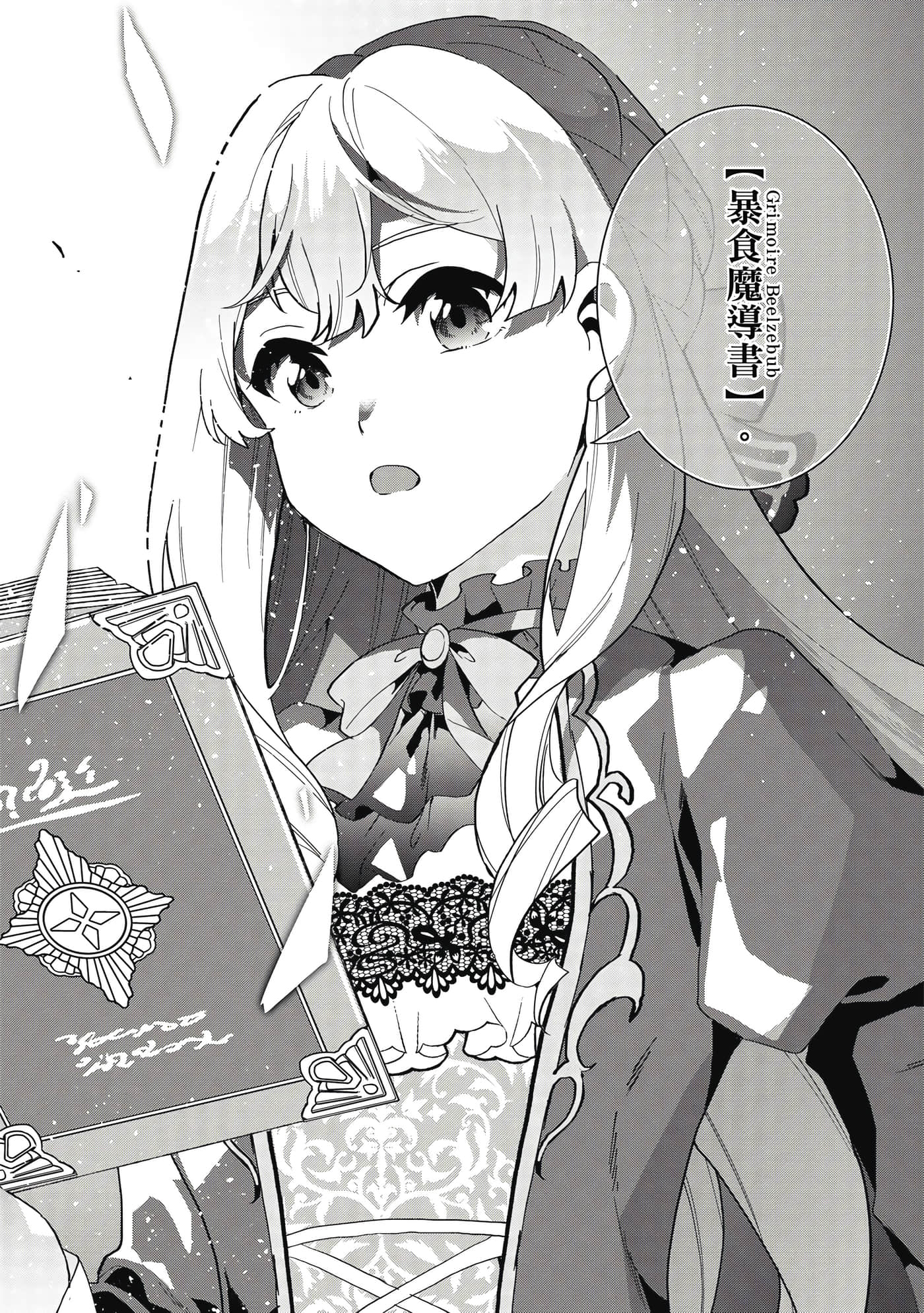 第 27 页