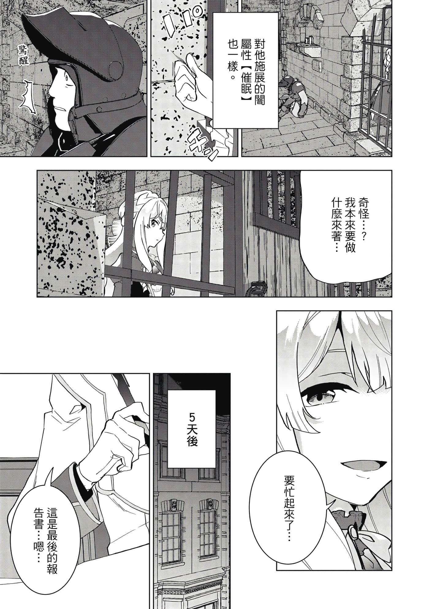 第 30 页
