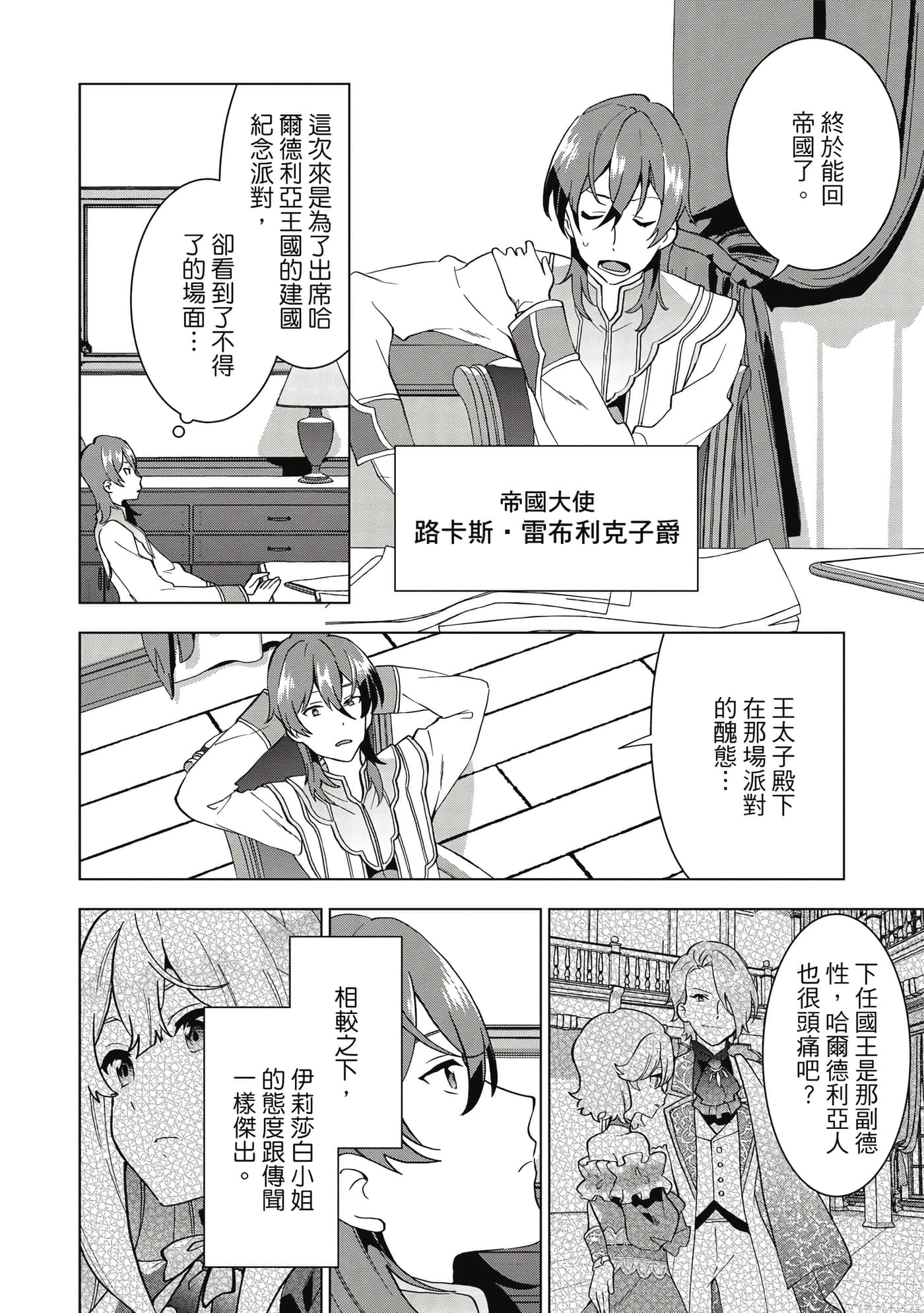 第 31 页