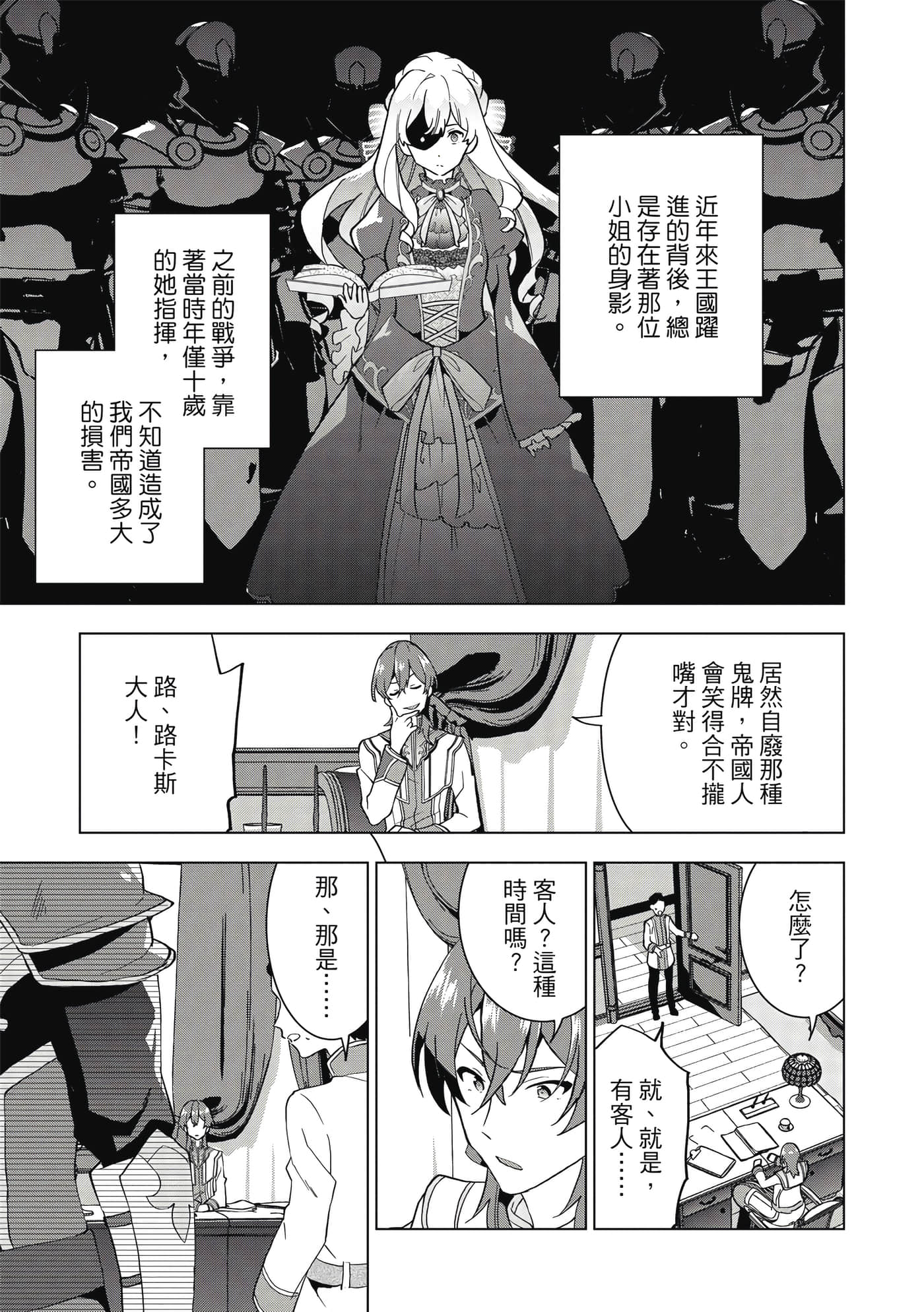 第 32 页