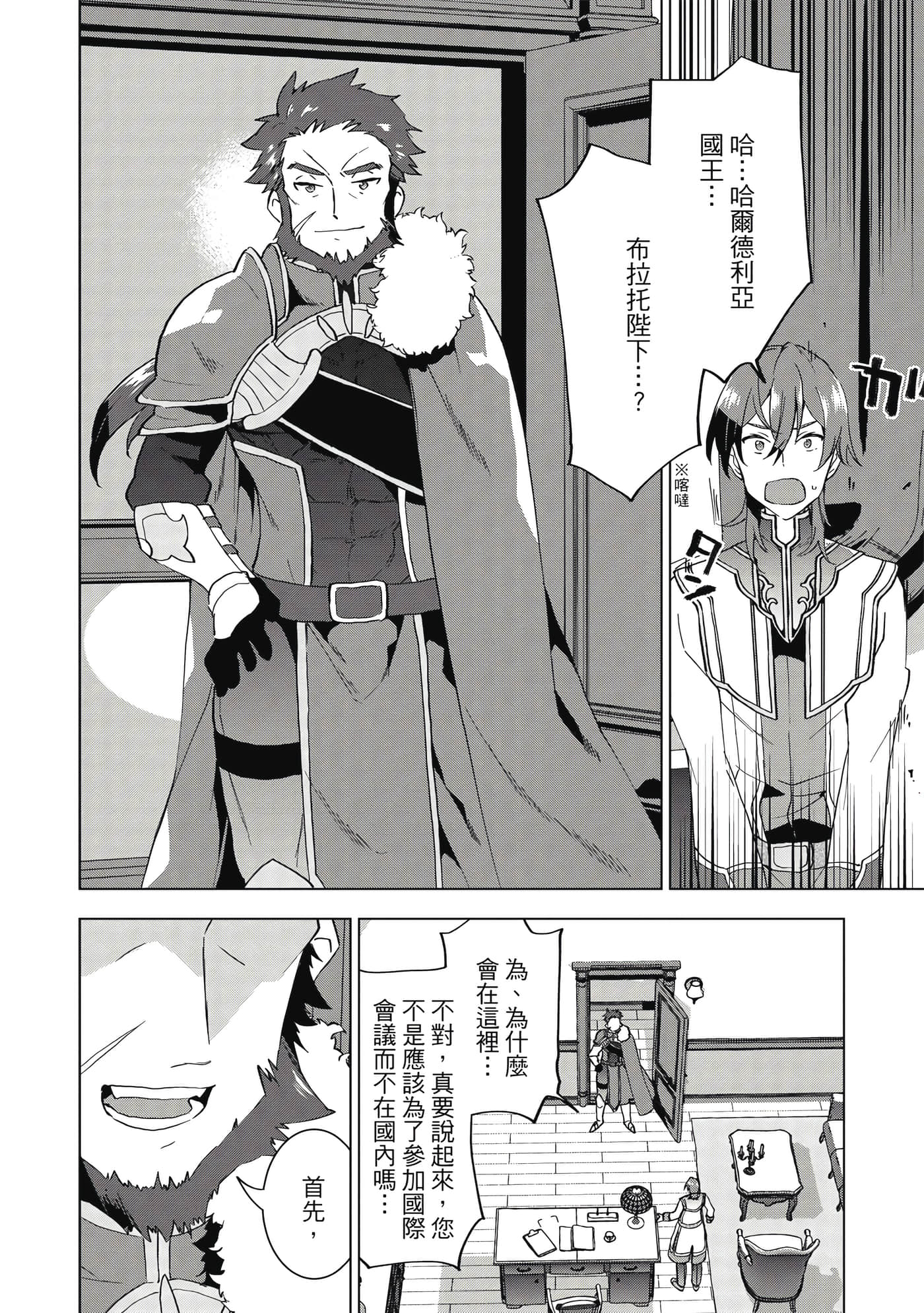 第 33 页