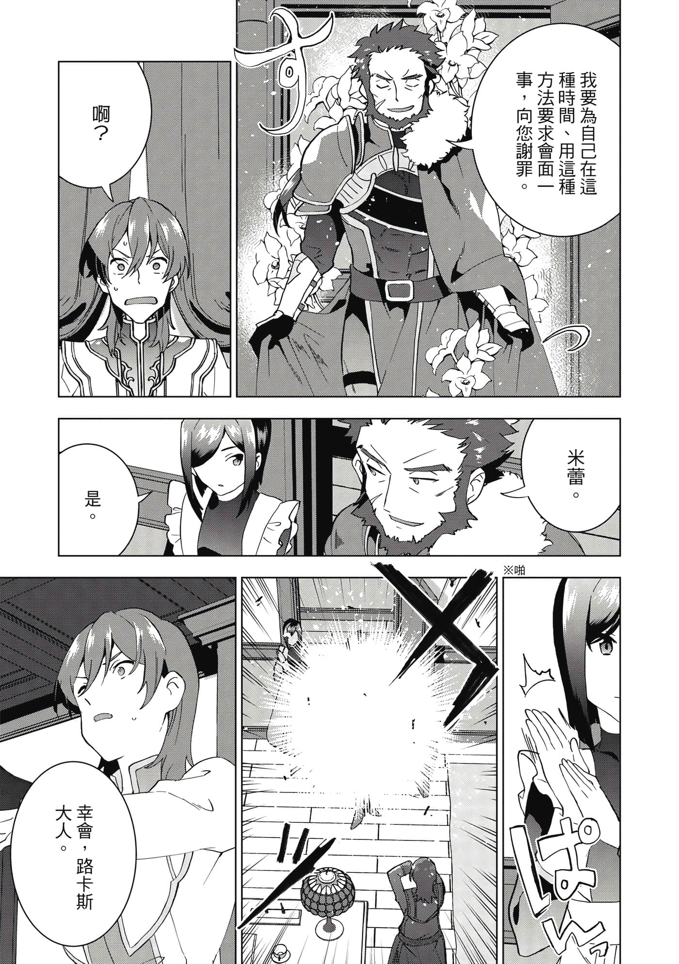 第 34 页