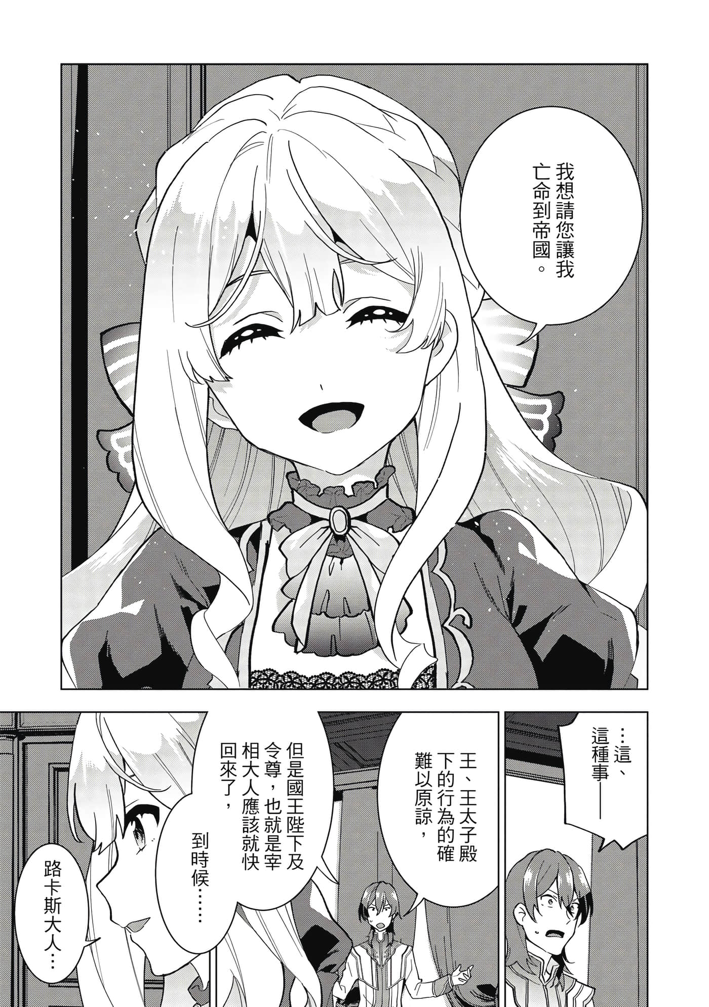 第 36 页