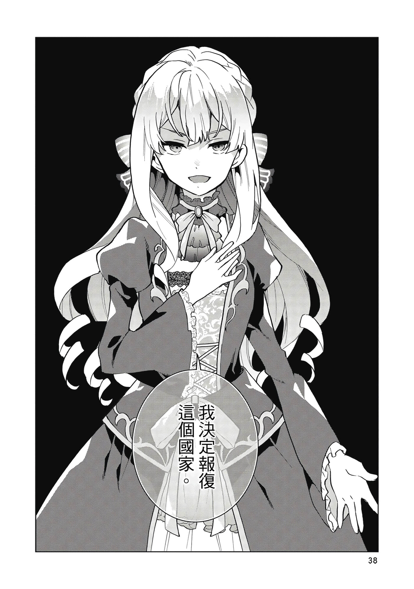 第 39 页