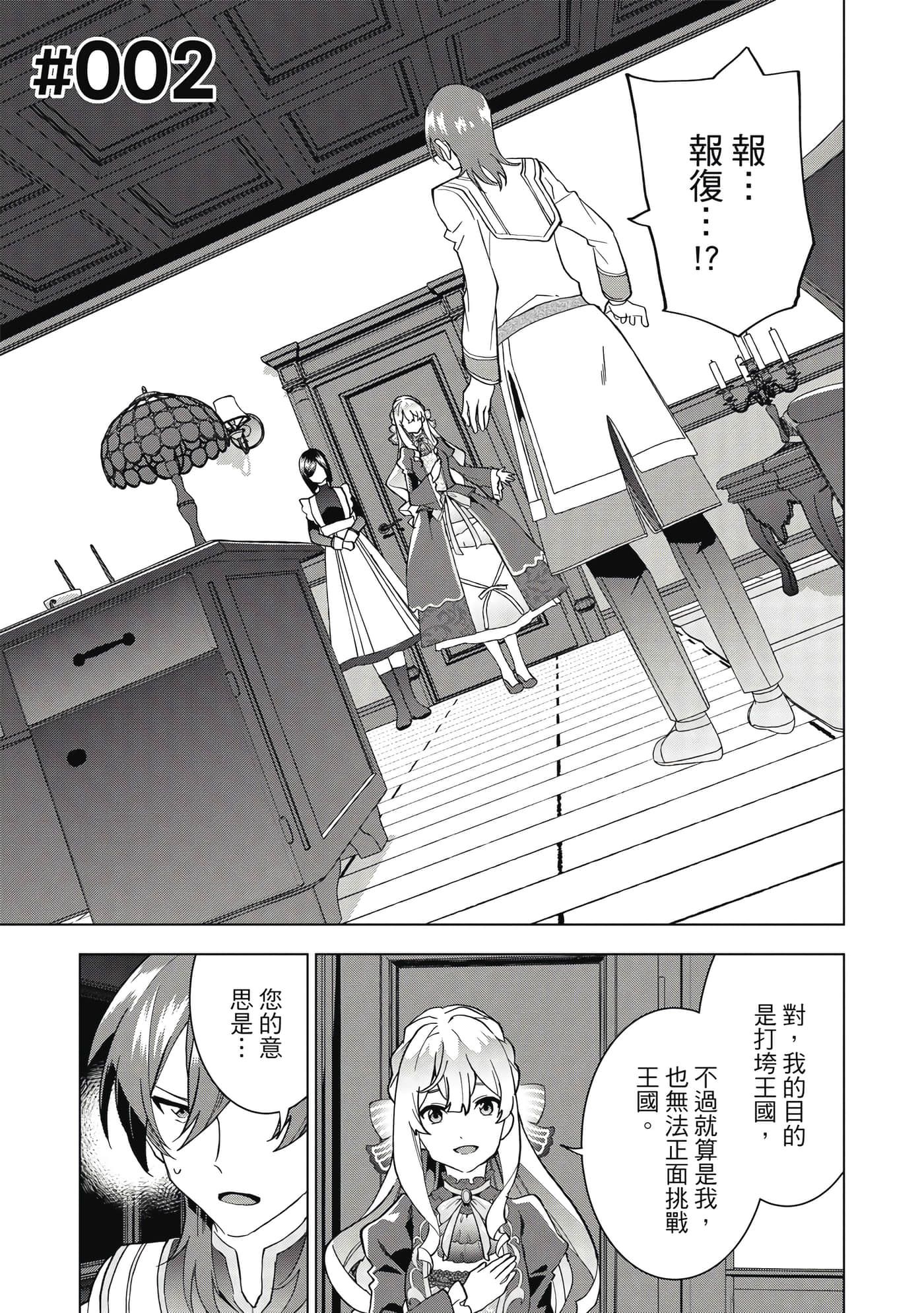 第 40 页