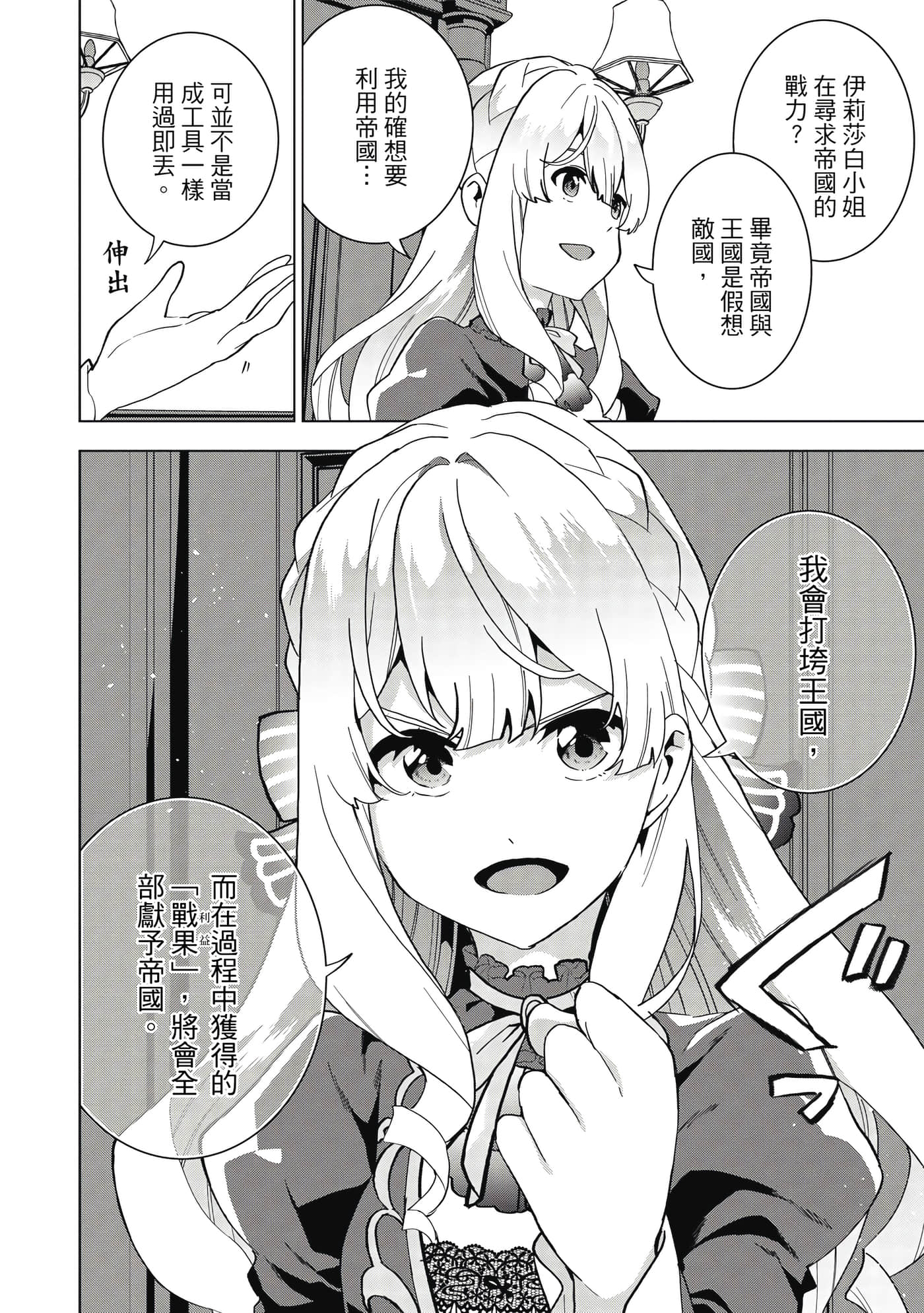 第 41 页