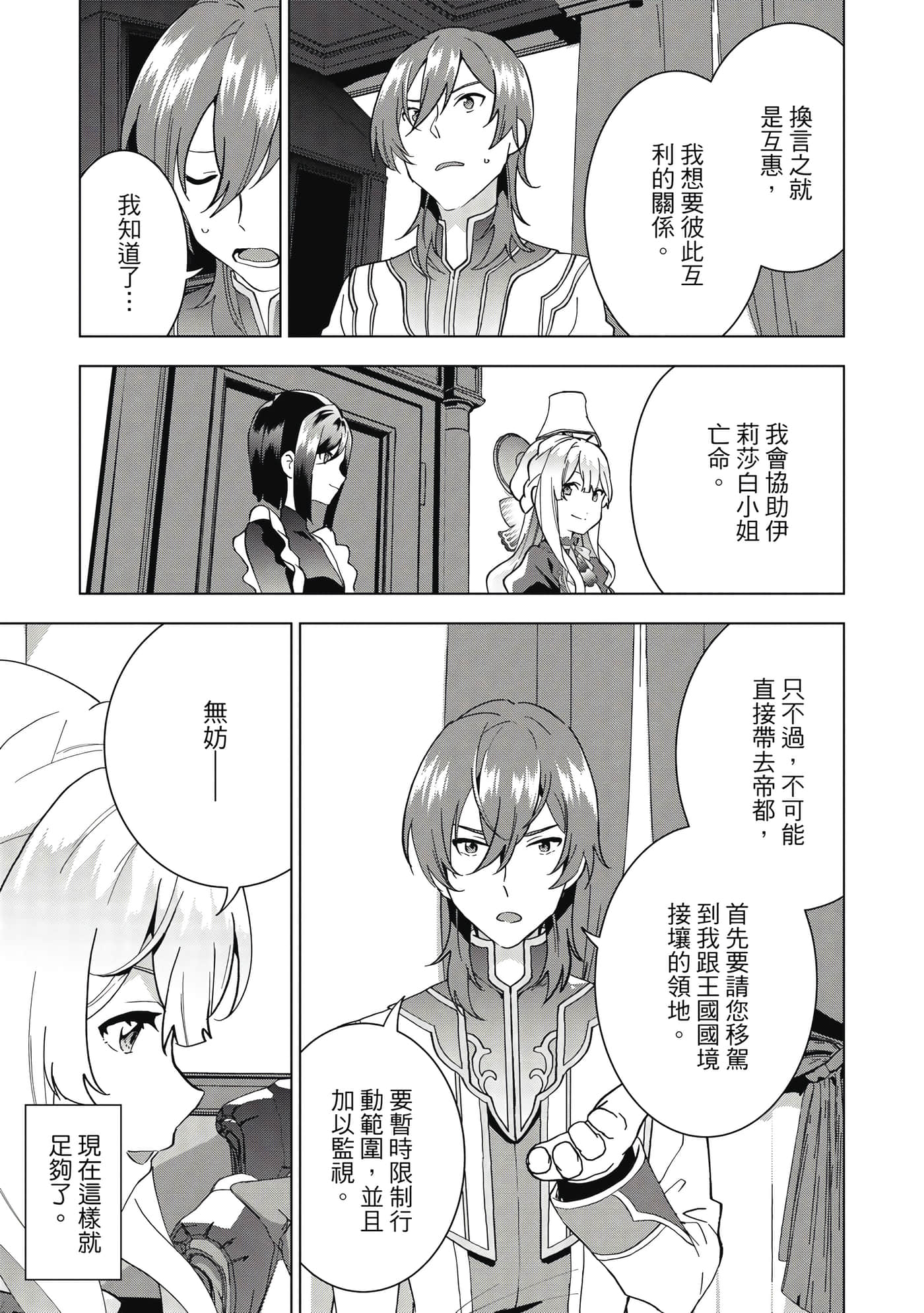 第 42 页