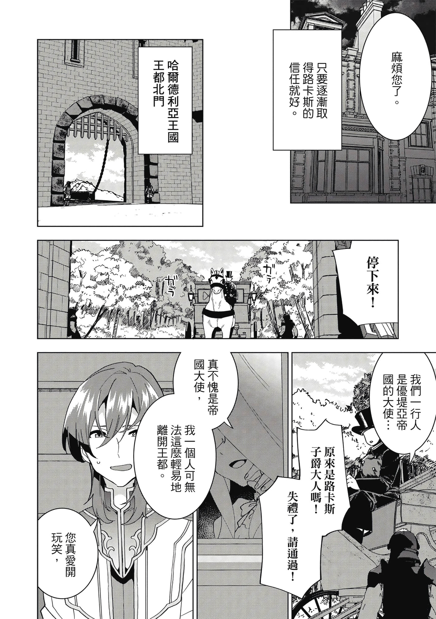 第 43 页