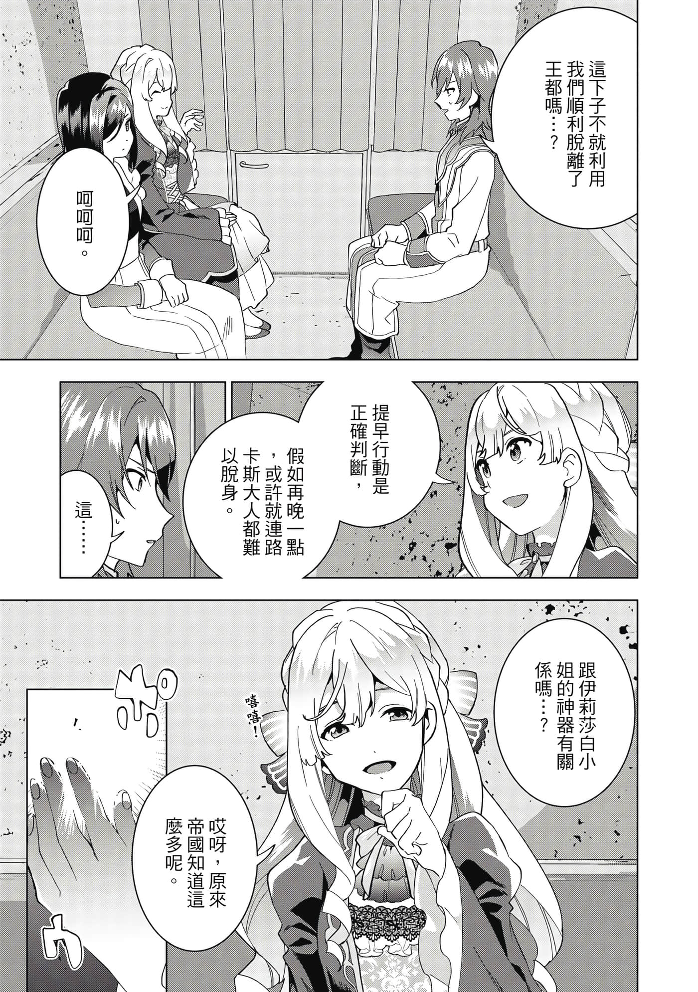 第 44 页
