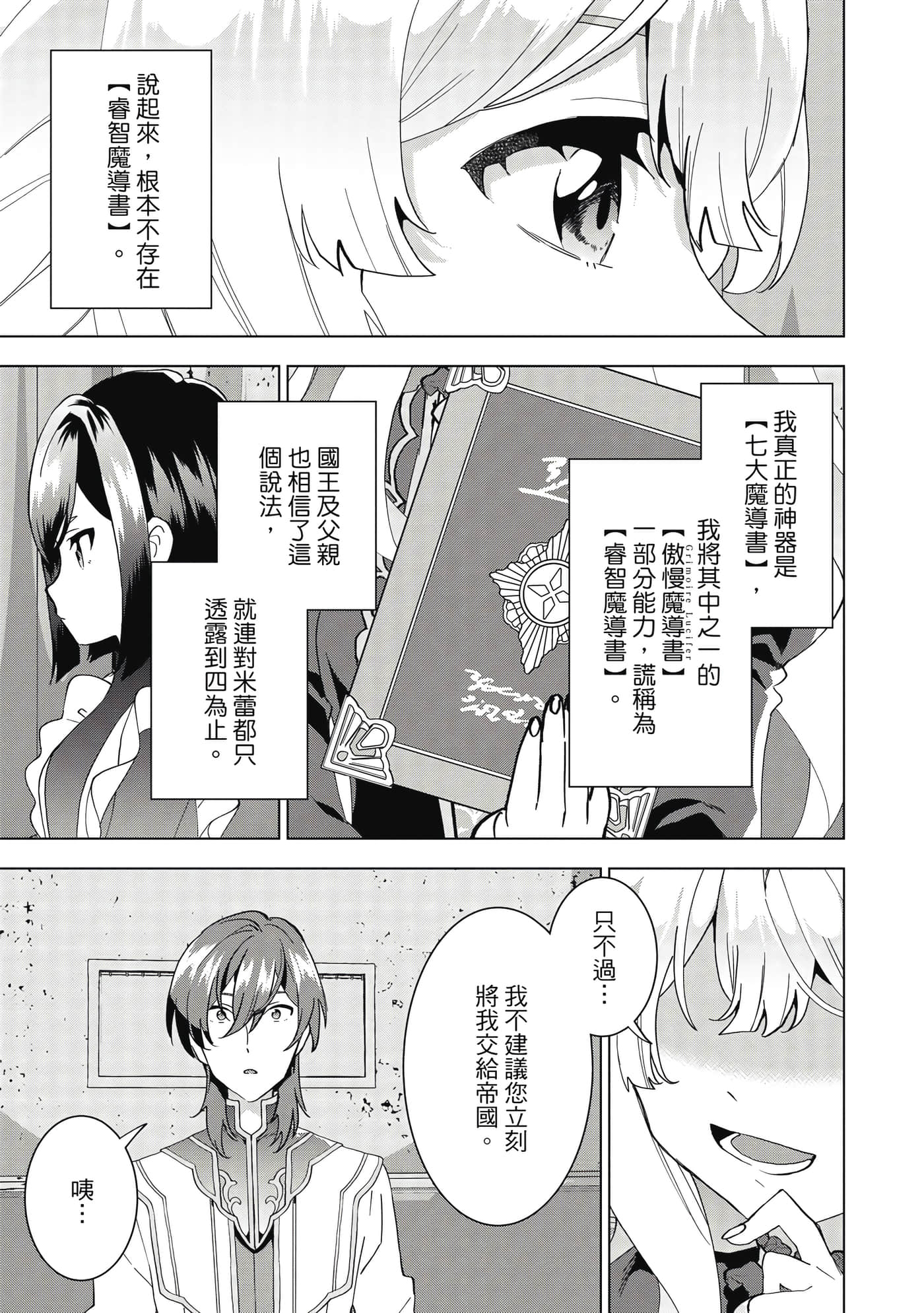 第 46 页