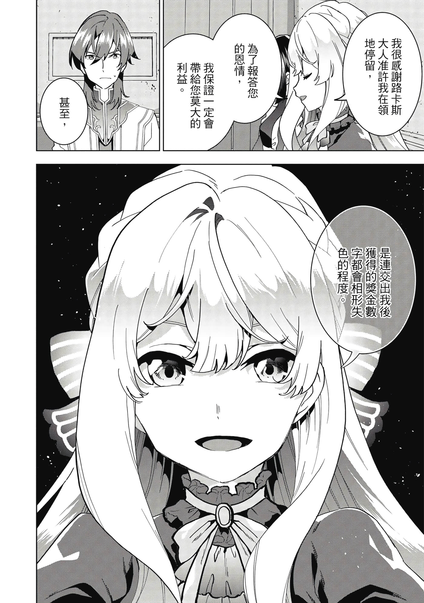 第 47 页