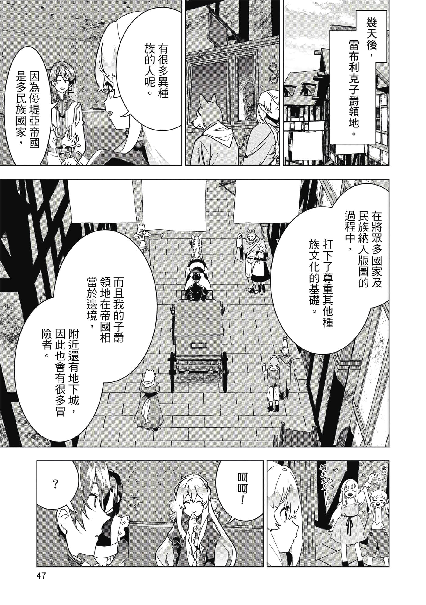 第 48 页