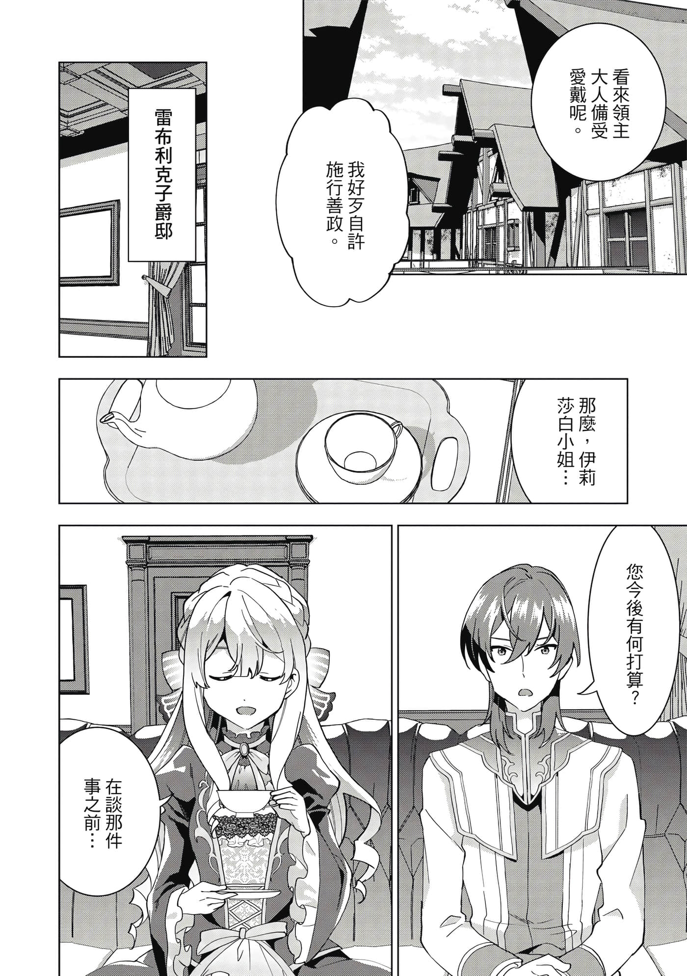 第 49 页