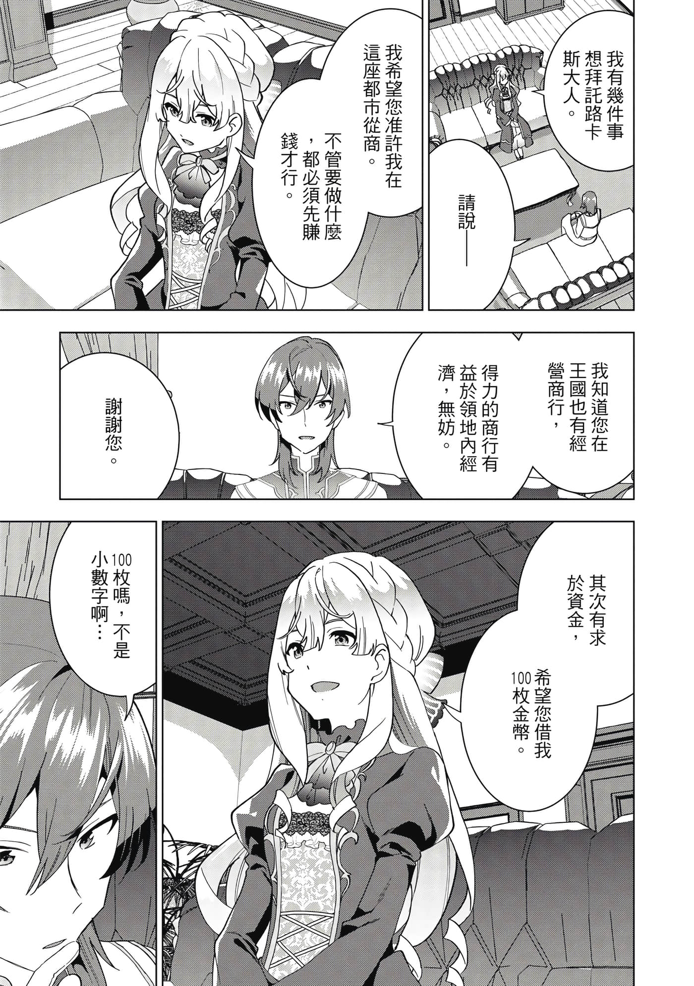 第 50 页