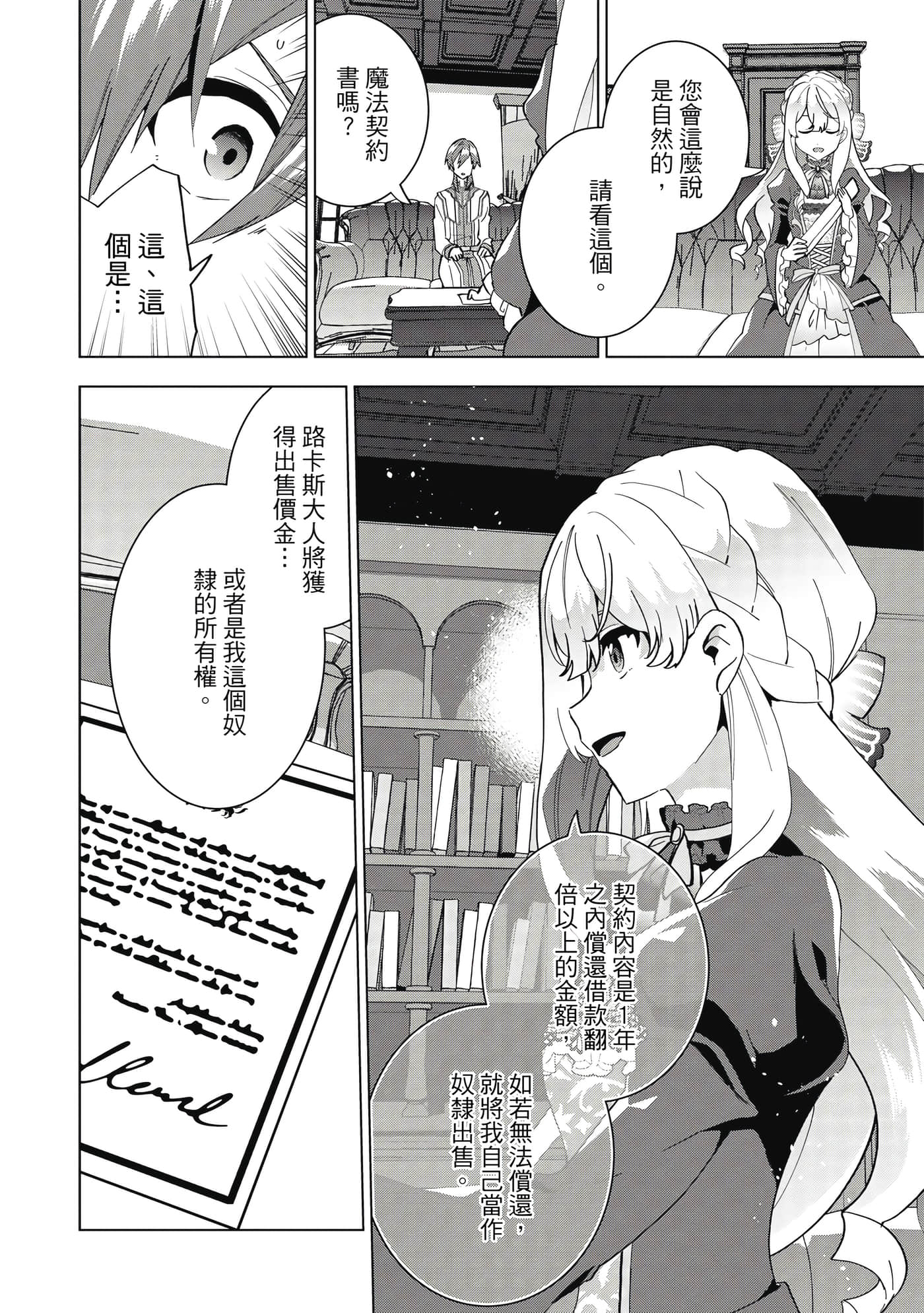 第 51 页