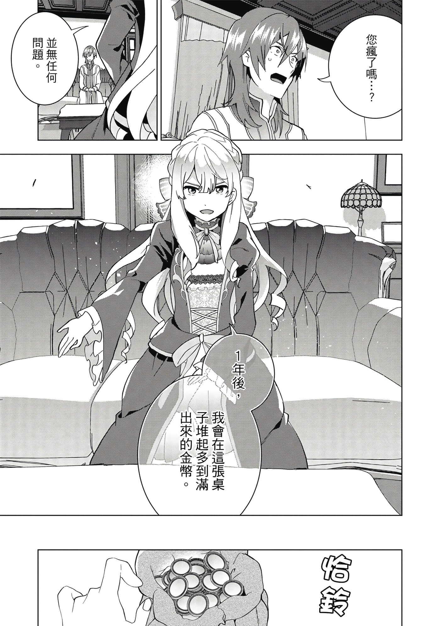 第 52 页