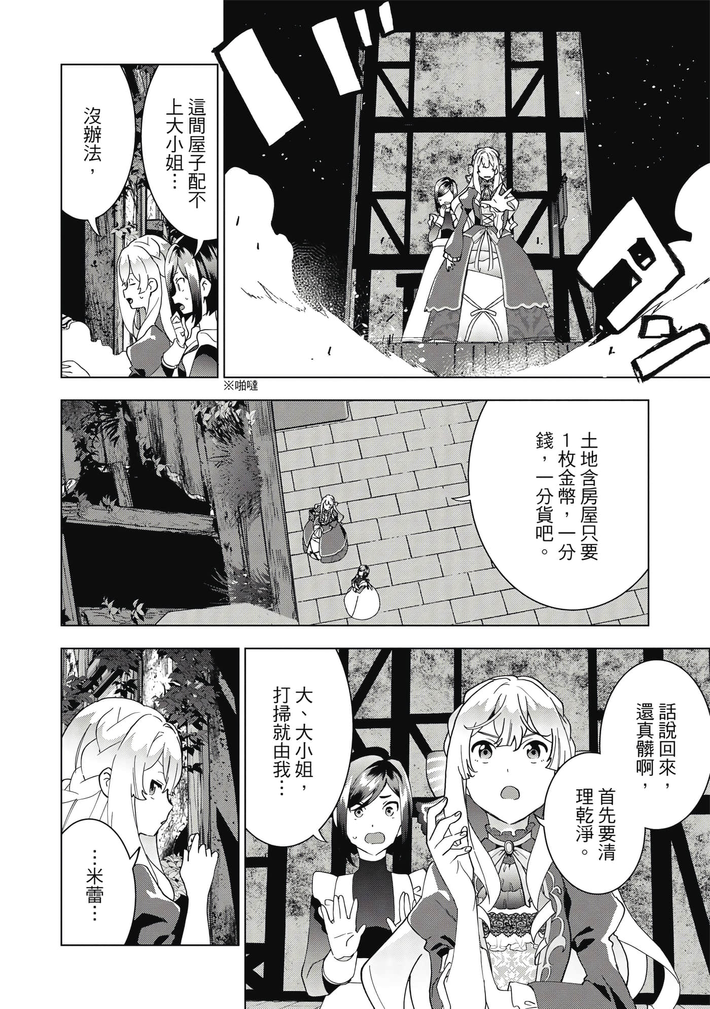 第 55 页