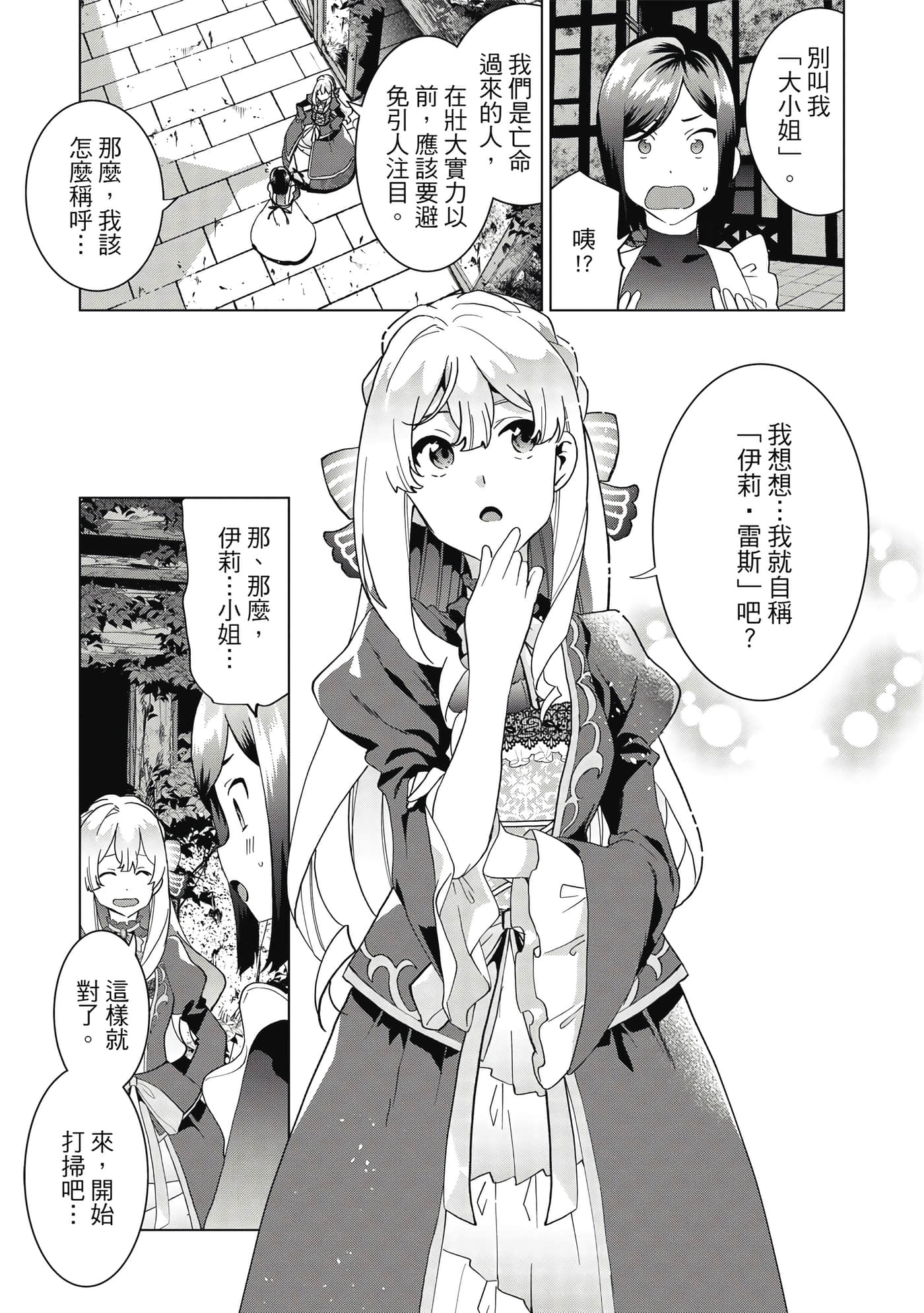 第 56 页