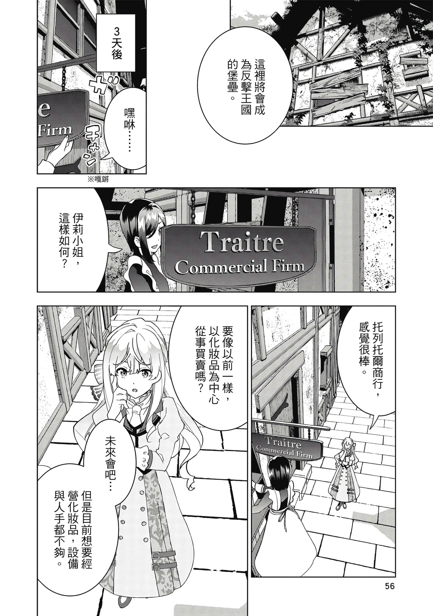 第 57 页